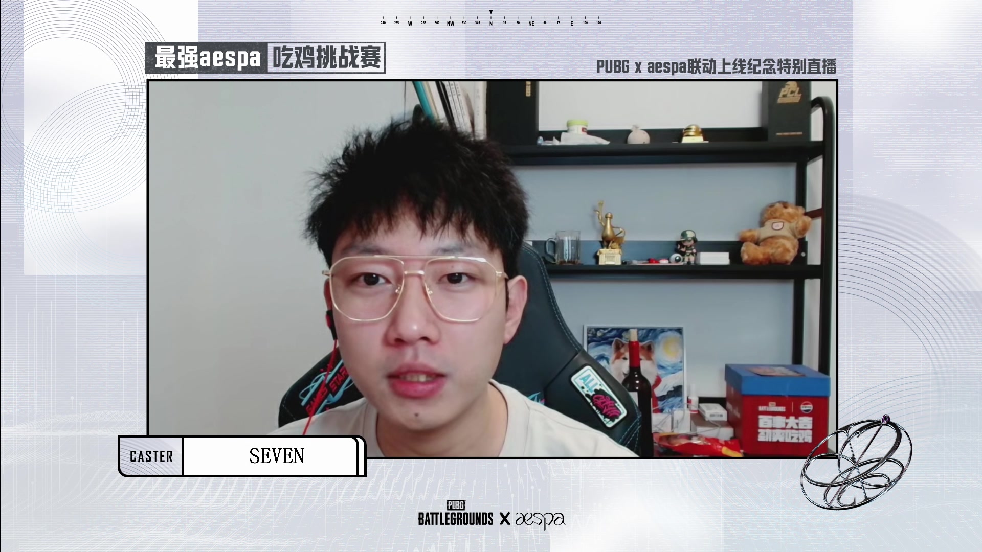 【2025-07-11 18点场】斗鱼吃鸡活动：【PUBG】最强aespa吃鸡挑战赛