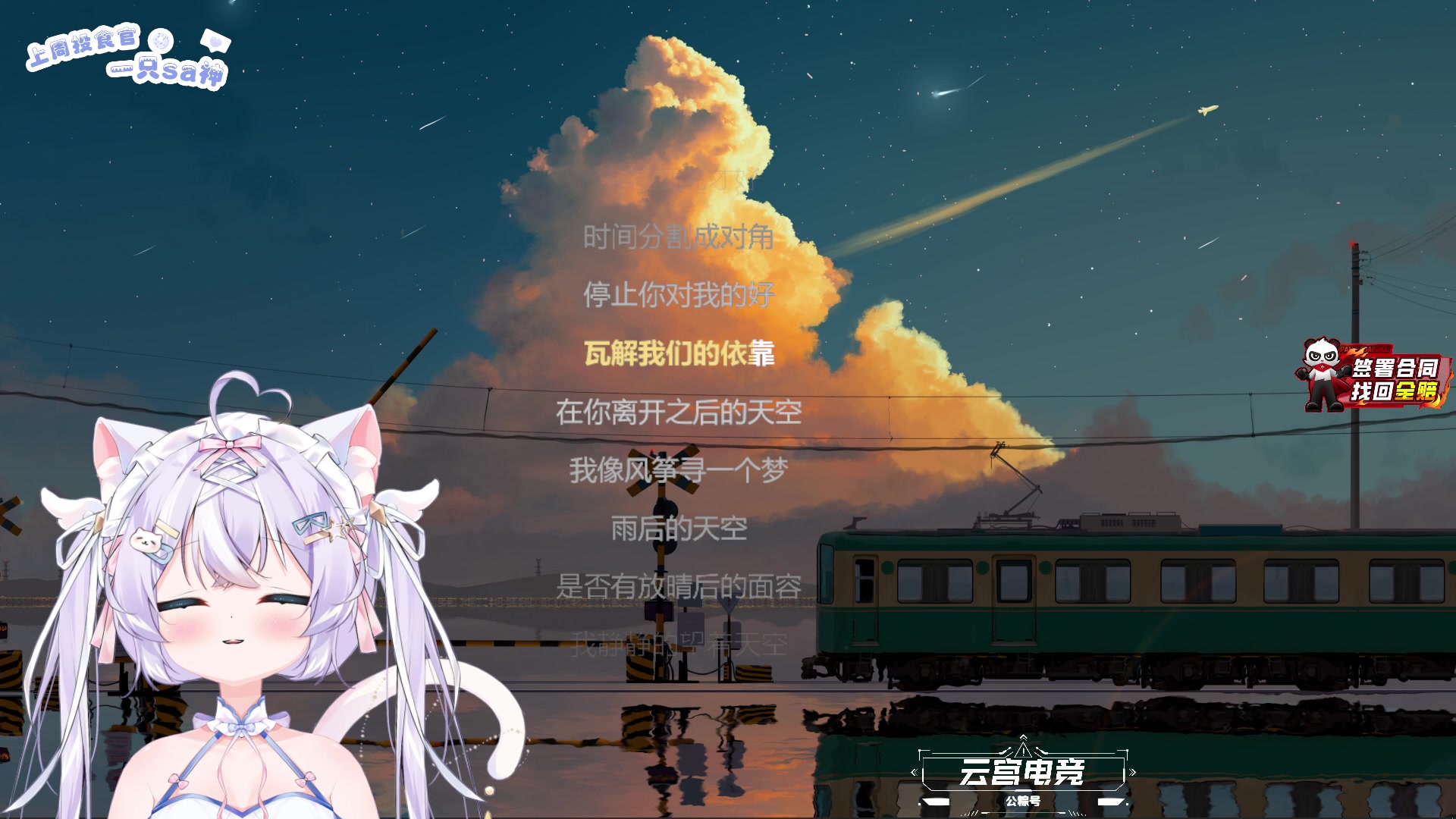 【2025-07-11 02点场】LisaQvQ：不破防不骂人不红温！