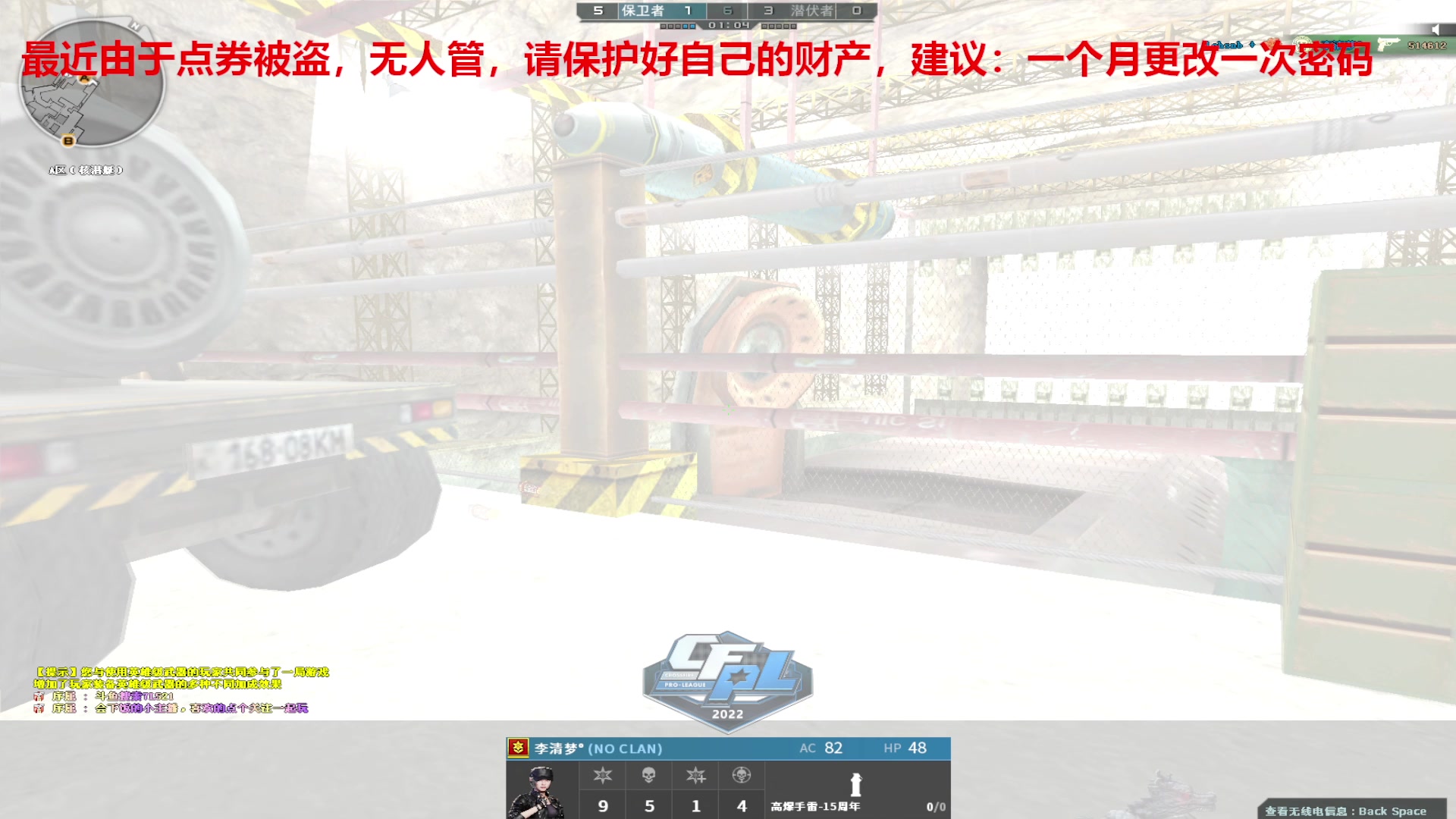 【2025-07-10 23点场】7L521：高Ping排位玩家