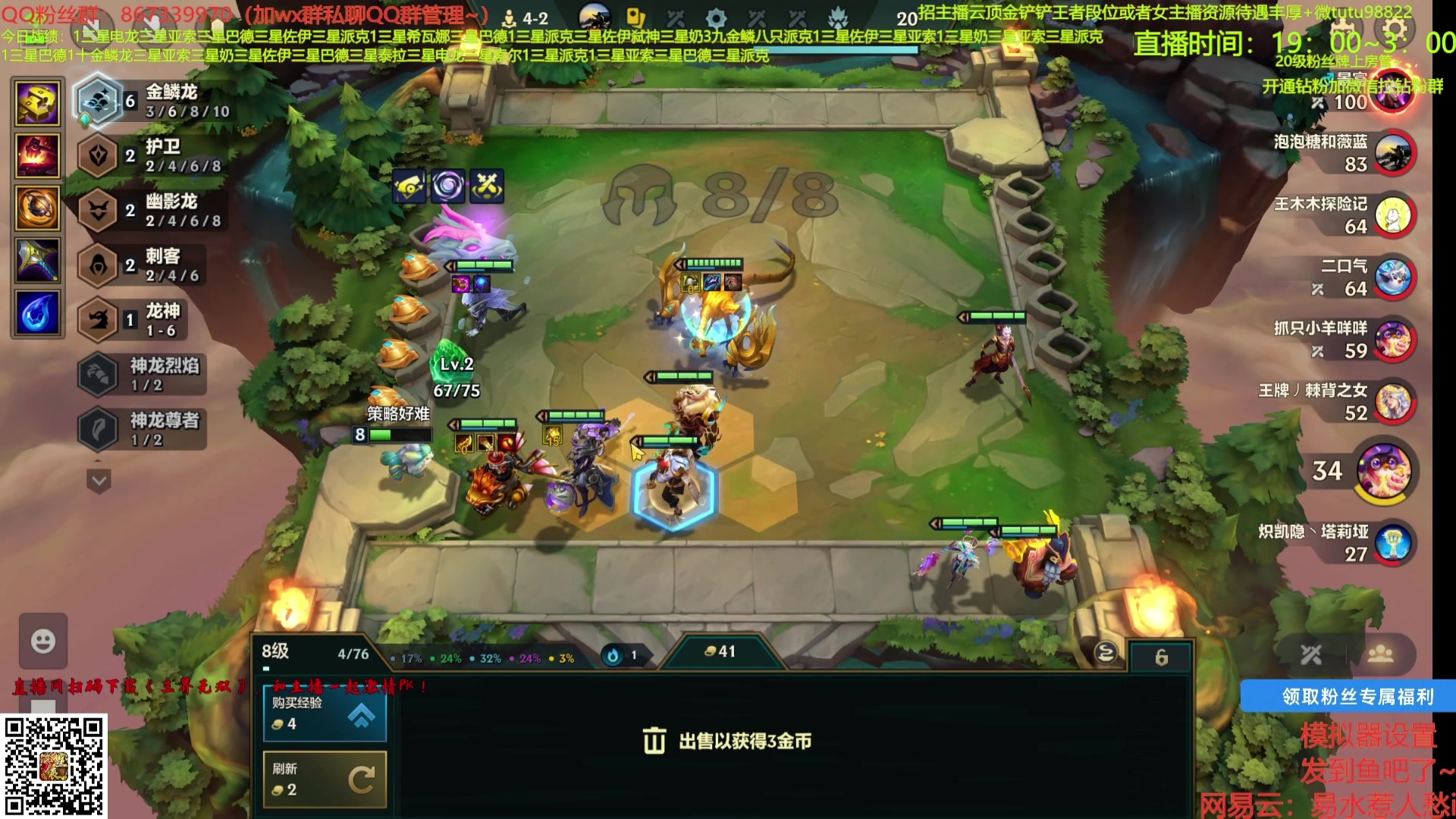 【2025-07-11 17点场】四川棋王超哥：恭喜发财三星五费！！