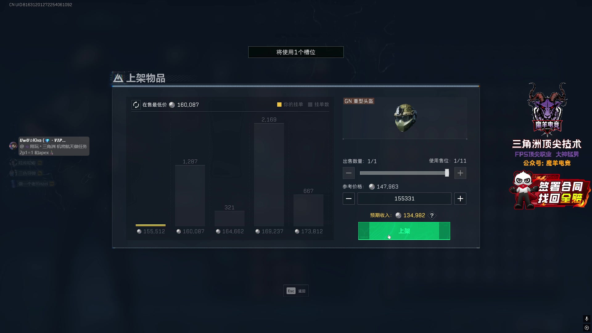 【2025-07-11 20点场】活力小秋：【秋田】病了 早下