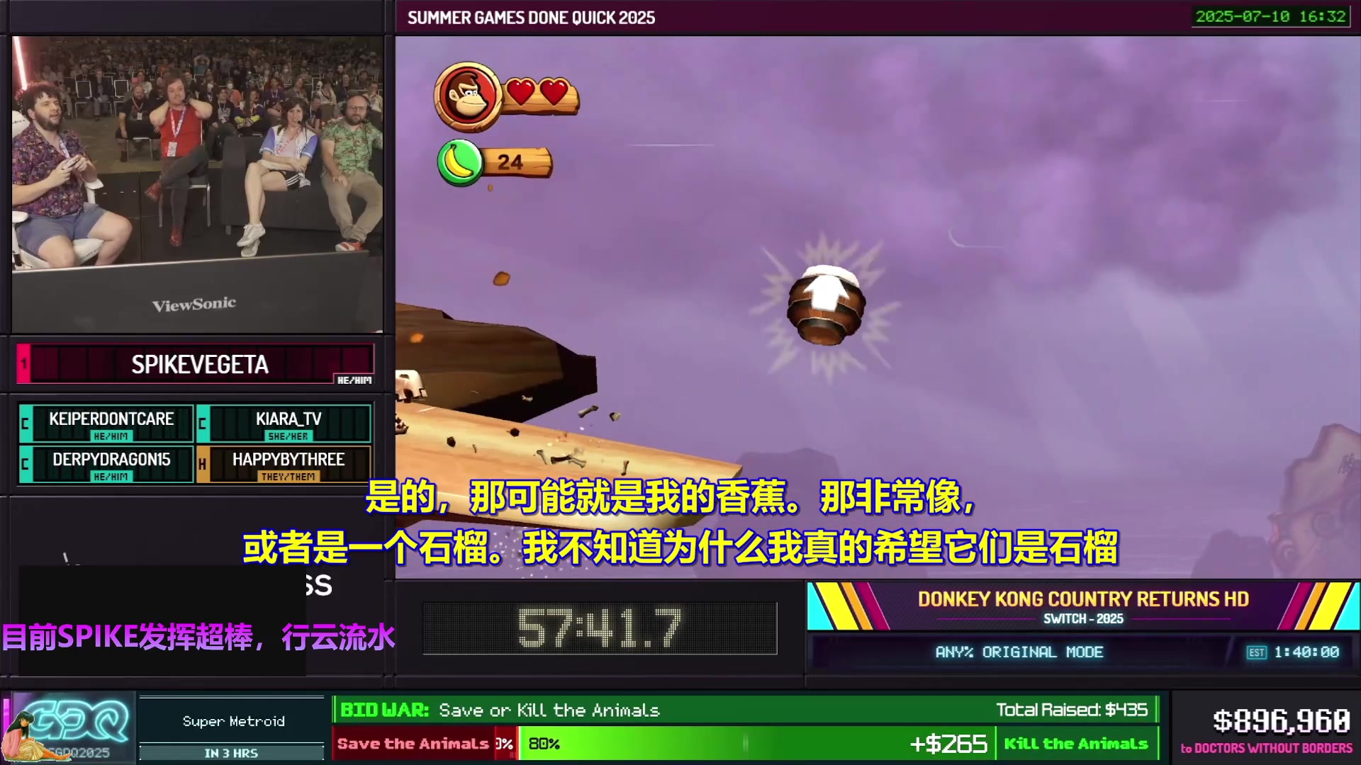 【2025-07-11 19点场】清风明月2014：SGDQ 2015 DAY.3