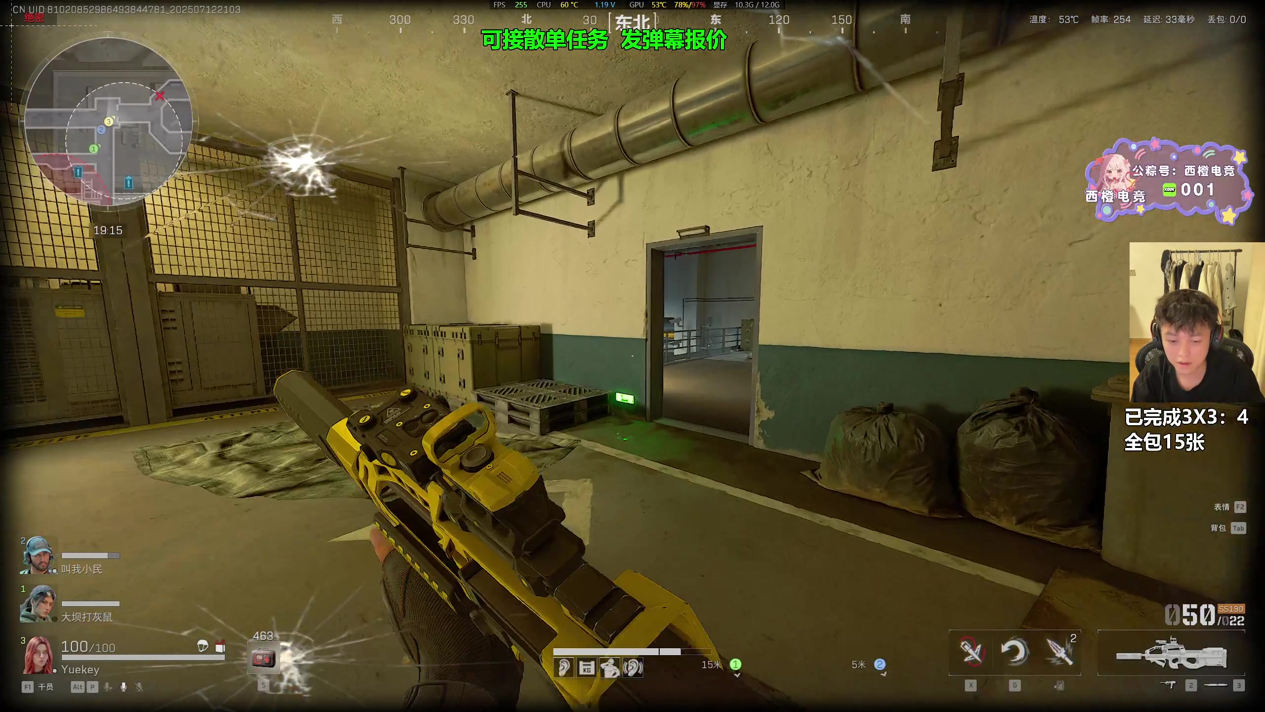 【2025-07-12 20点场】47号Gamer：第四个3X3 gogogo
