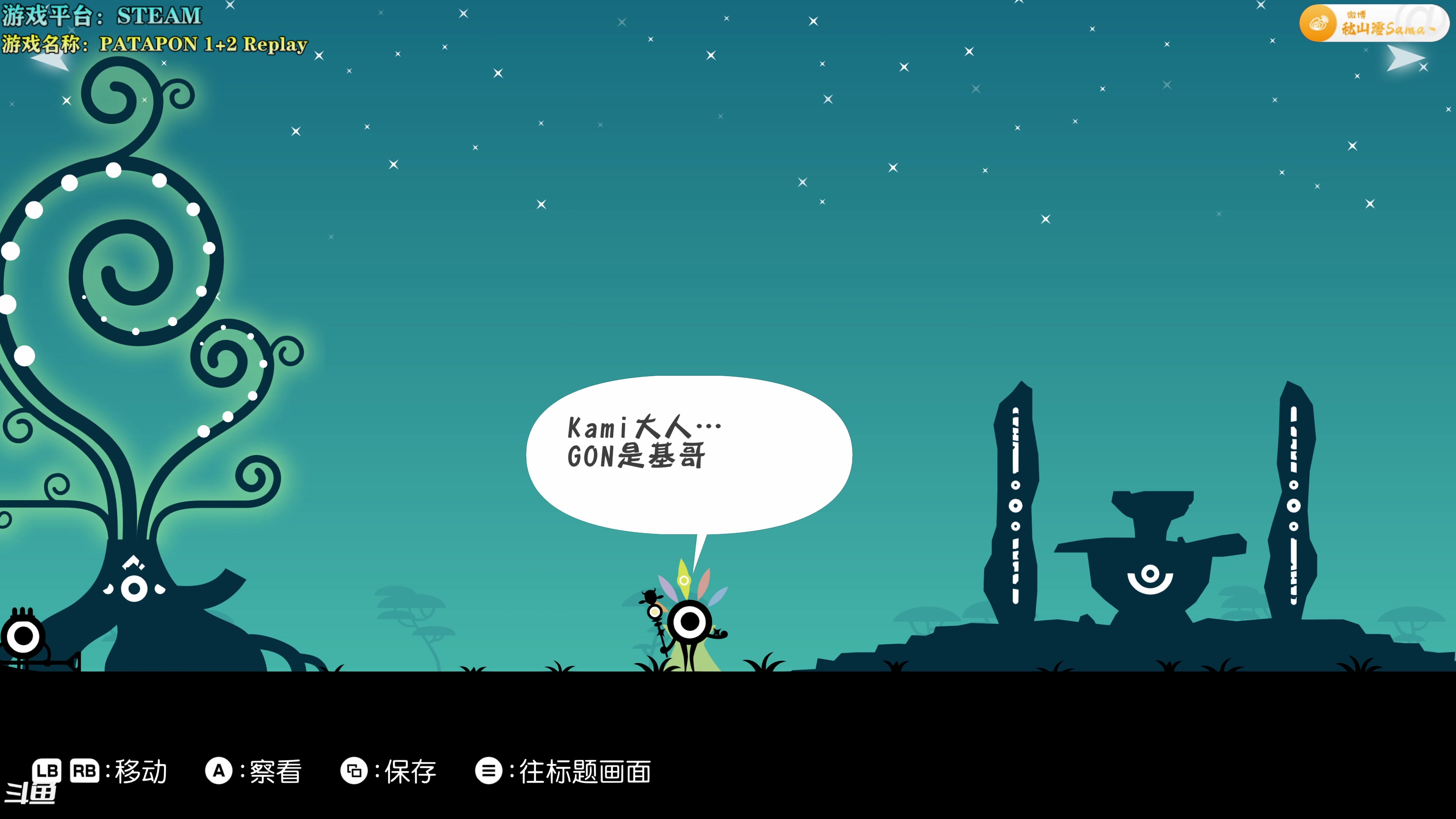 【2025-07-12 16点场】秋山澪Mio丶：啪嗒砰重置版