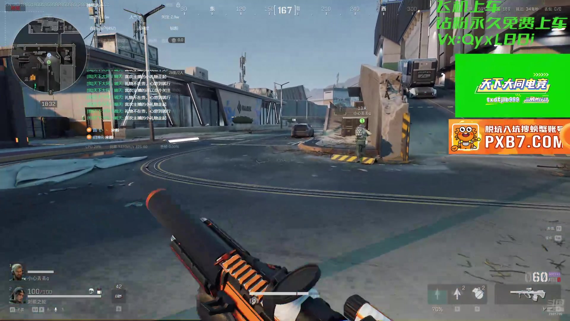 【2025-07-12 19点场】天下大同丨晴天：33部门哈夫币不排队