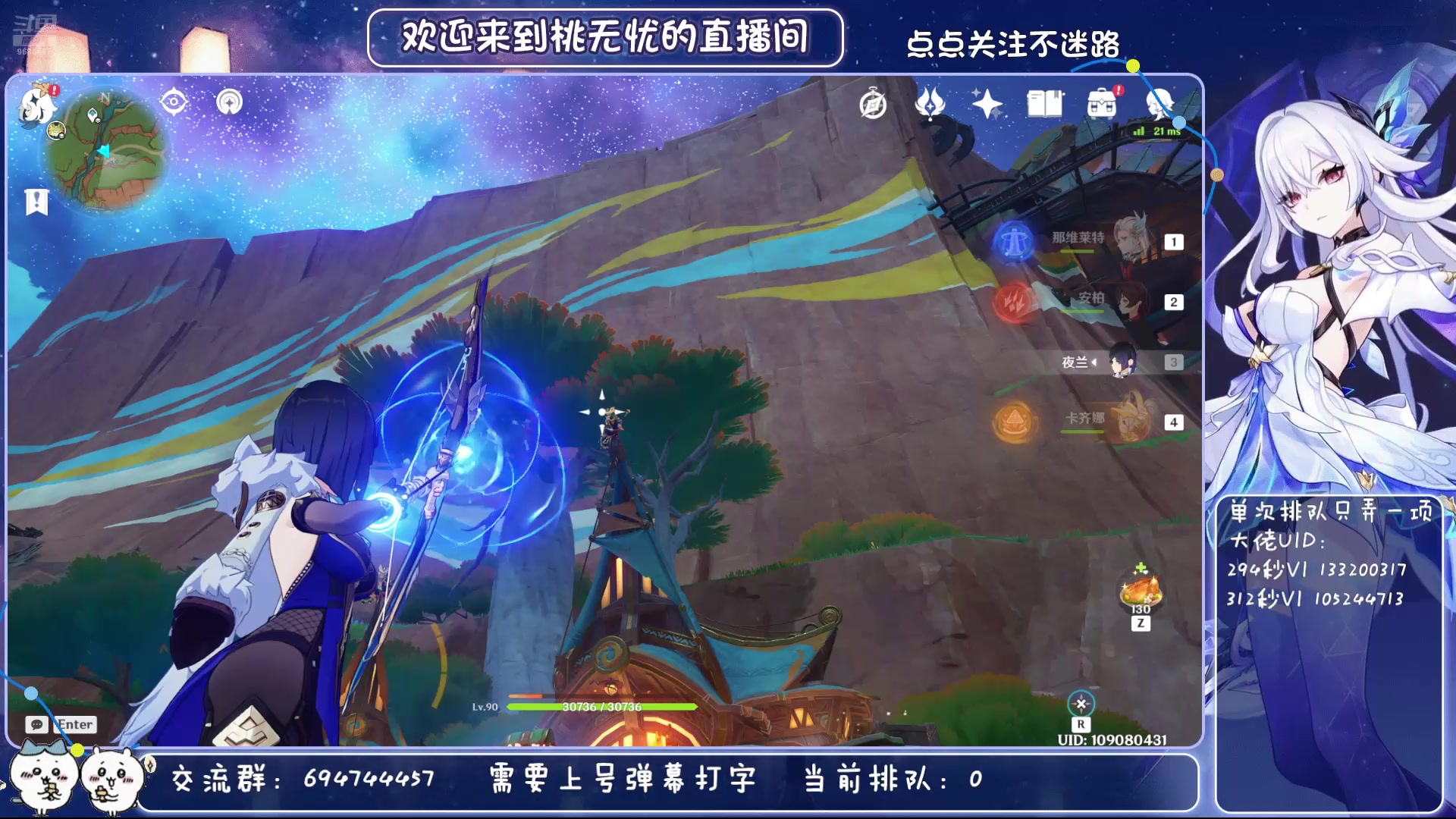 【2025-7-11 21点场】桃无忧:0命skk已过6.免费幽境/深渊12