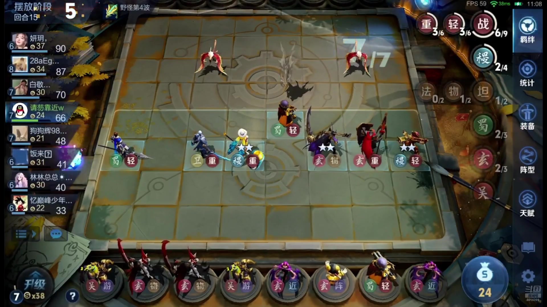 【2025-07-12 17点场】甄知棒：吕布婉儿1V10，魔种起舞蹦迪飞