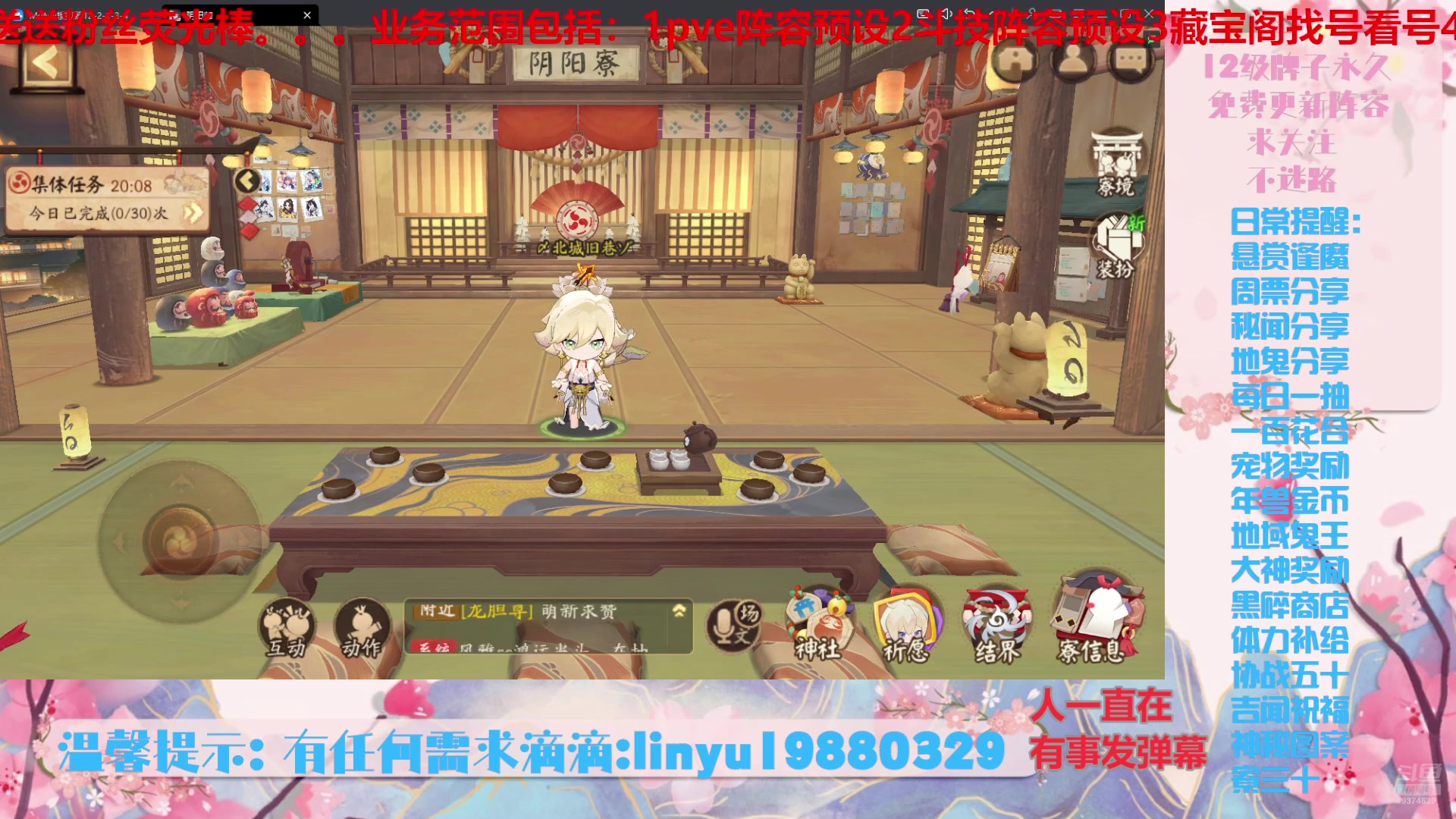 【2025-7-12 3点场】微光你的笑如海市蜃楼:75w勾玉鼠啥都会，不懂你就问