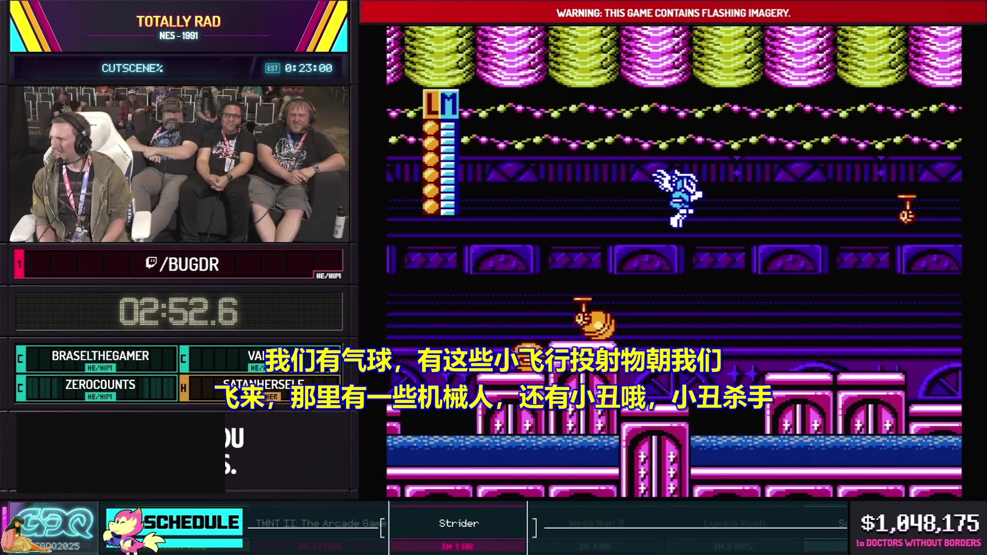 【2025-07-12 03点场】清风明月2014：SGDQ 2015 DAY.3