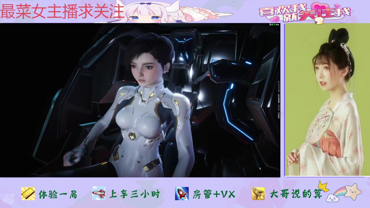 【2025-07-12 17点场】停留在雨中Cium：解限机来了哦
