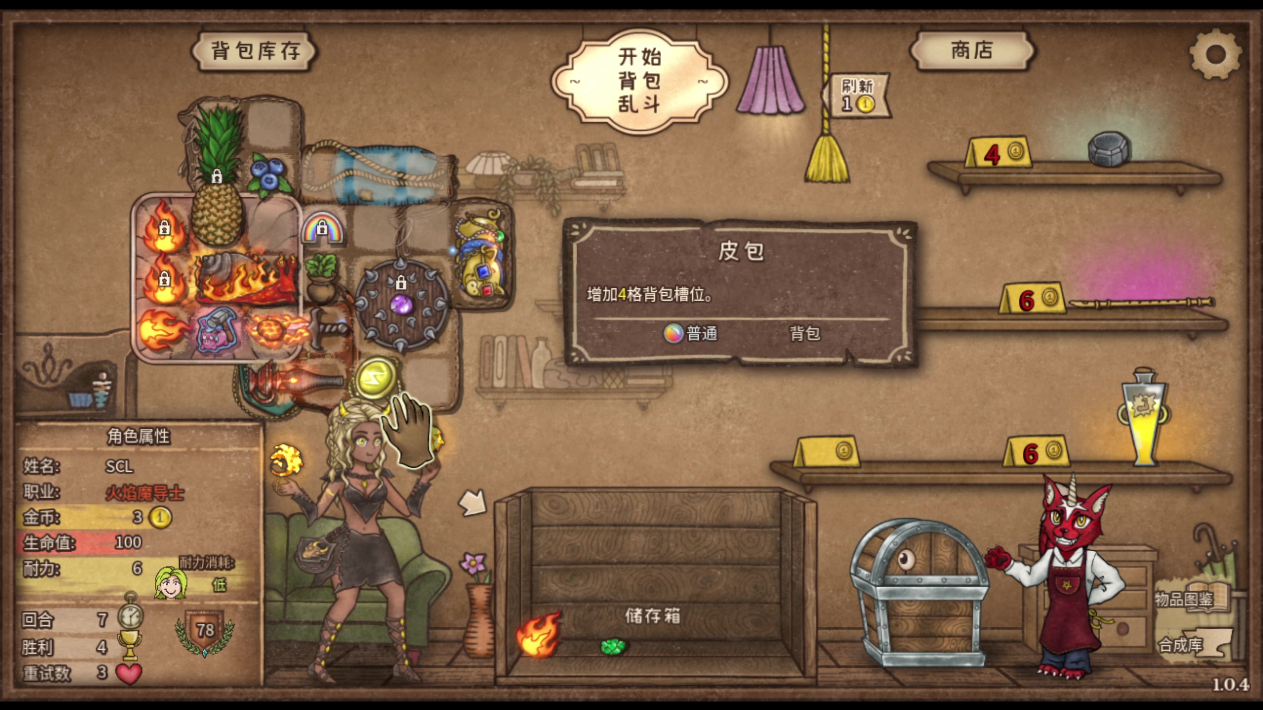 【2025-07-12 06点场】狐狸不太Sao：【scl】随便玩玩