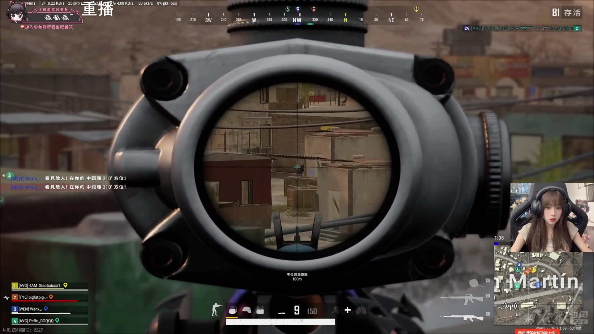 【2025-07-12 17点场】斗鱼吃鸡活动：【PUBG】最强aespa吃鸡挑战赛