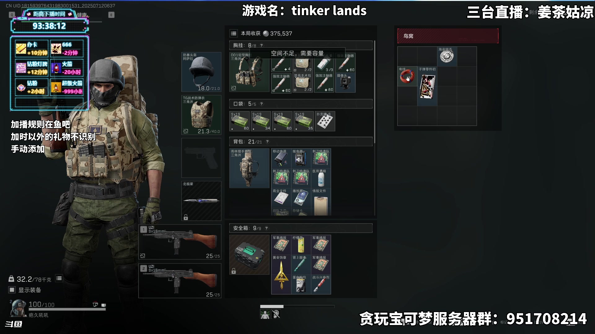 【2025-07-12 05点场】隐者丶丶：【小蜜蜂】31岁啦~~~~~