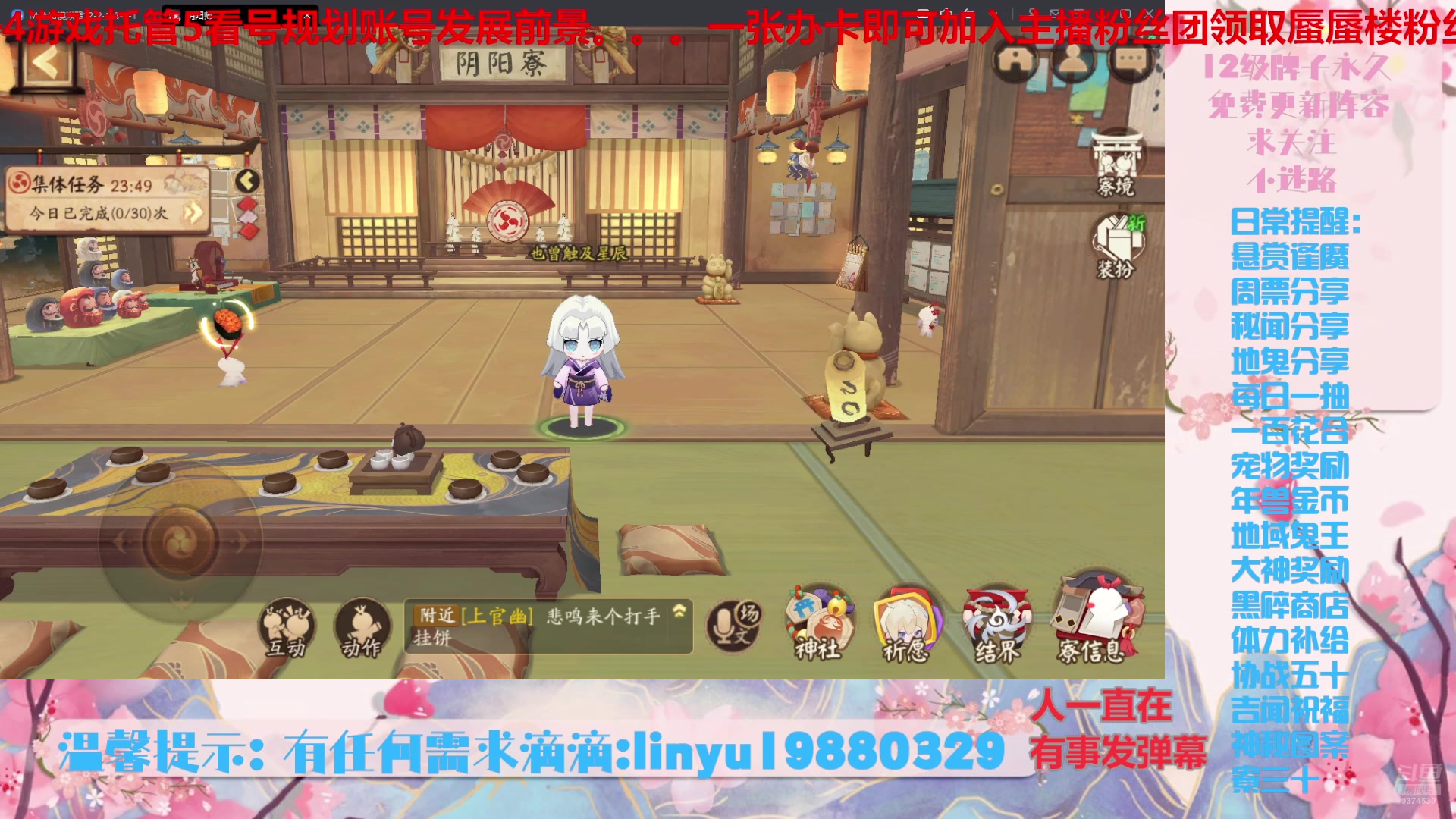 【2025-7-11 23点场】微光你的笑如海市蜃楼:75w勾玉鼠啥都会，不懂你就问