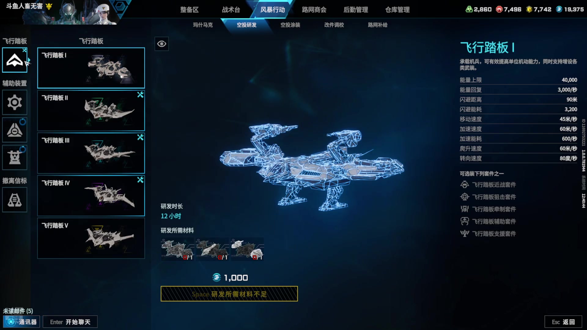 【2025-07-07 12点场】战舰强者大师诚：[解限机]MSMK中年选手