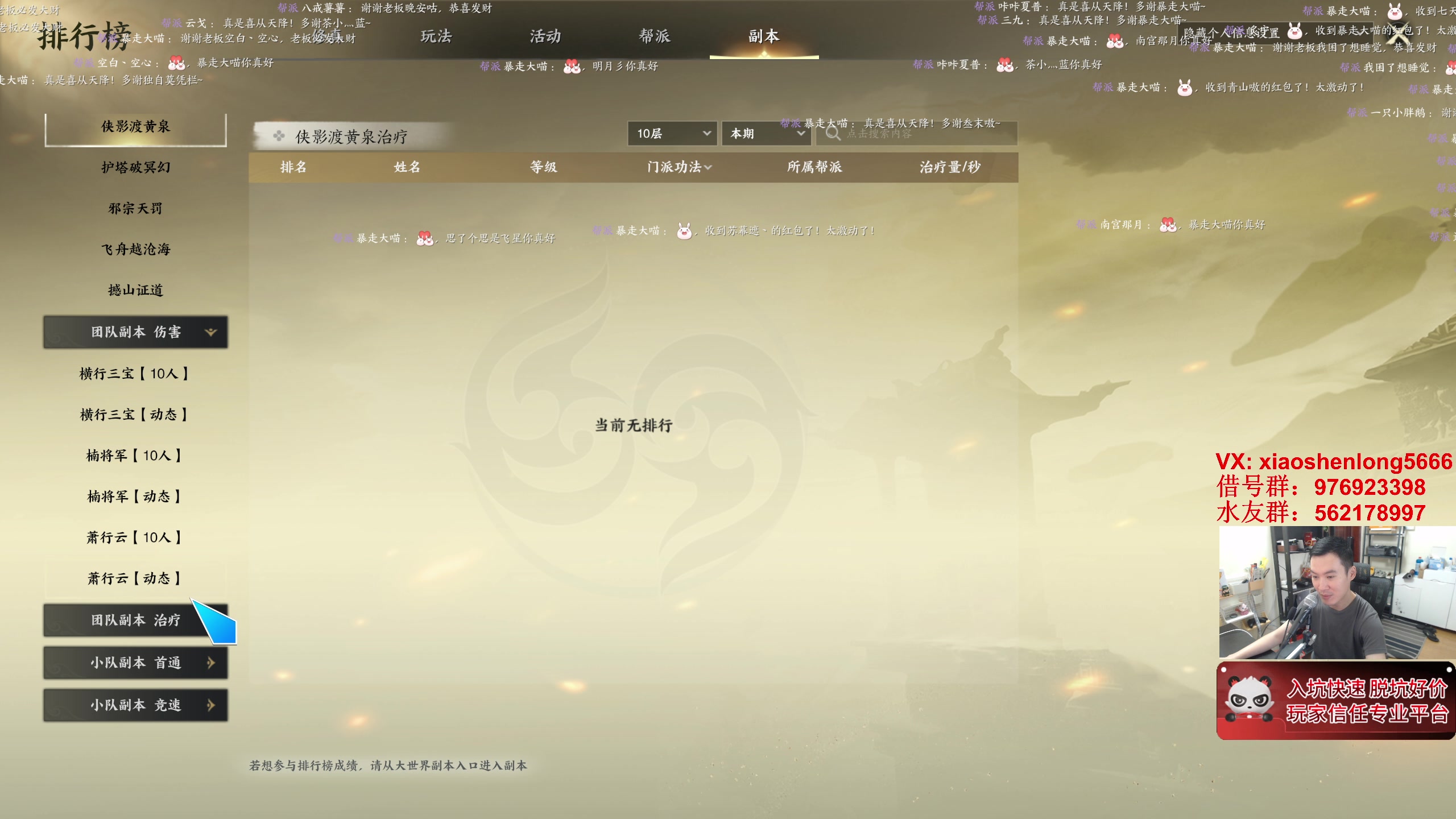 【2025-07-11 14点场】老杨怪：新赛季，起航了！