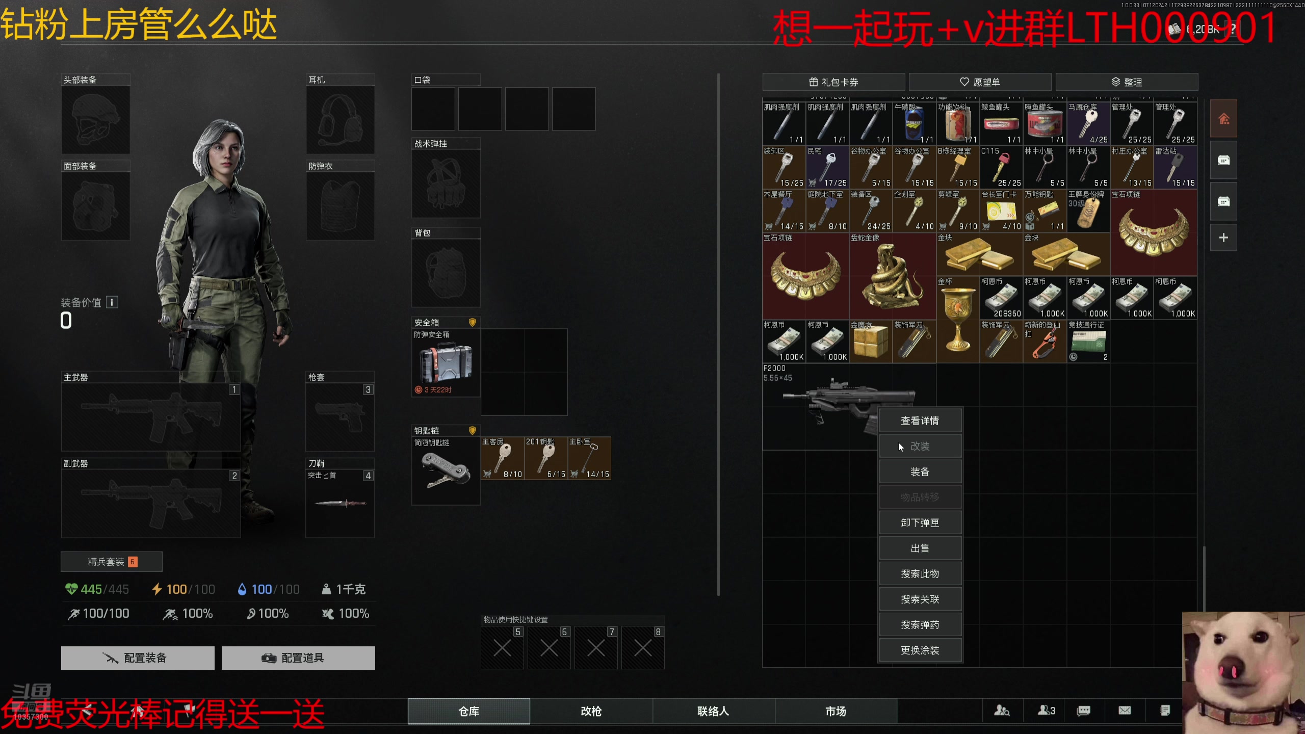 【2025-07-12 02点场】是猫咪吖丶：狙神来咯么么哒
