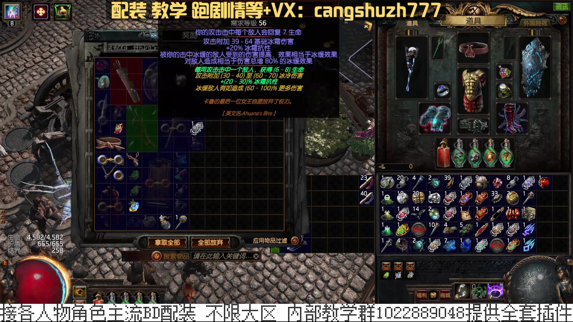 【2025-07-11 完整版】仓鼠召唤：流放八年老玩家专业配装