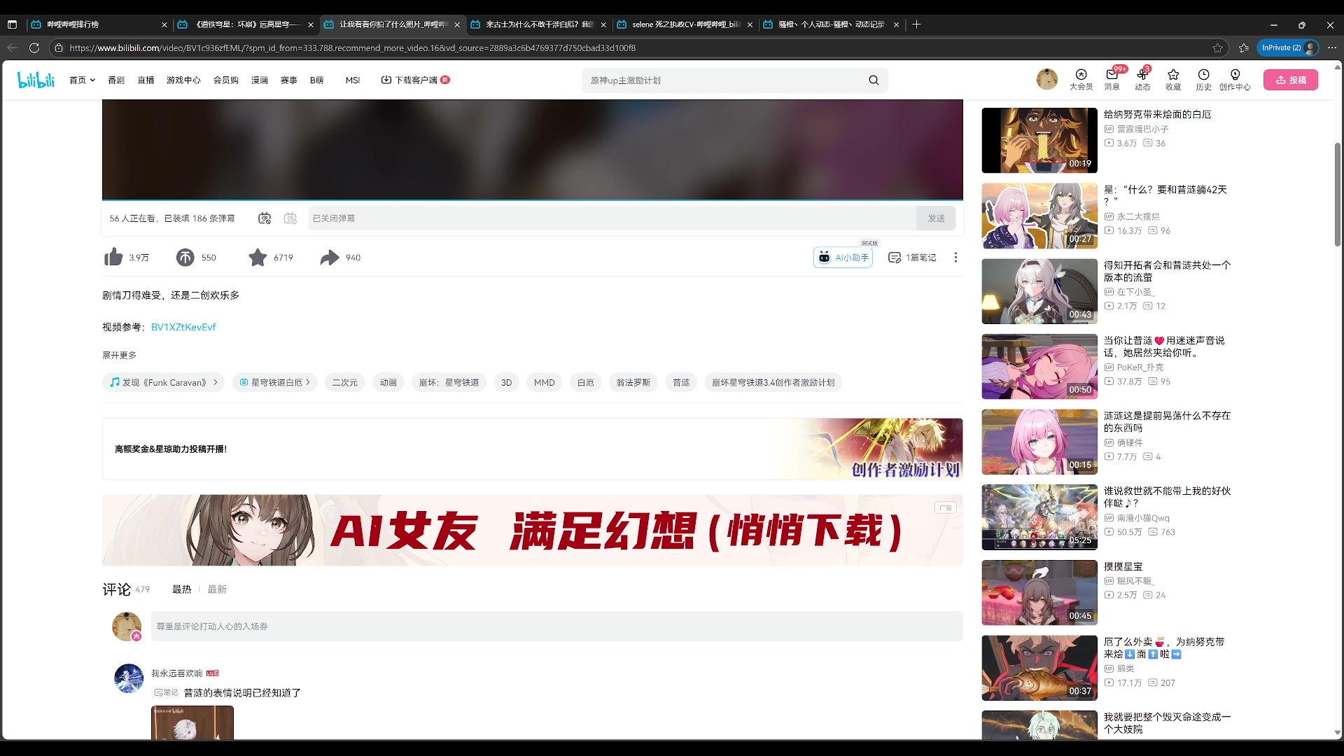 【2025-07-09 15点场】玩黑豹FURIA：好累好懒啊