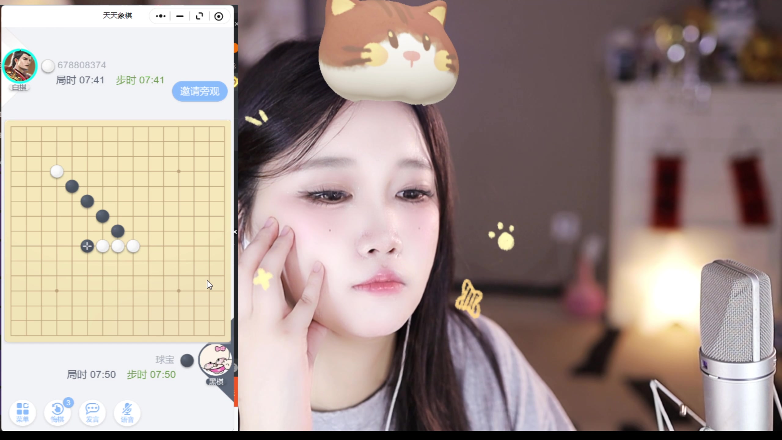 【2025-07-12 01点场】小肉球阿：爱笑的女孩运气不会差~~~