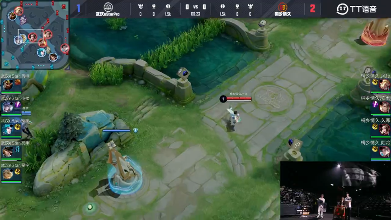 武汉eStarPro VS 桐乡情久第4局-2025KPL夏季赛常规赛