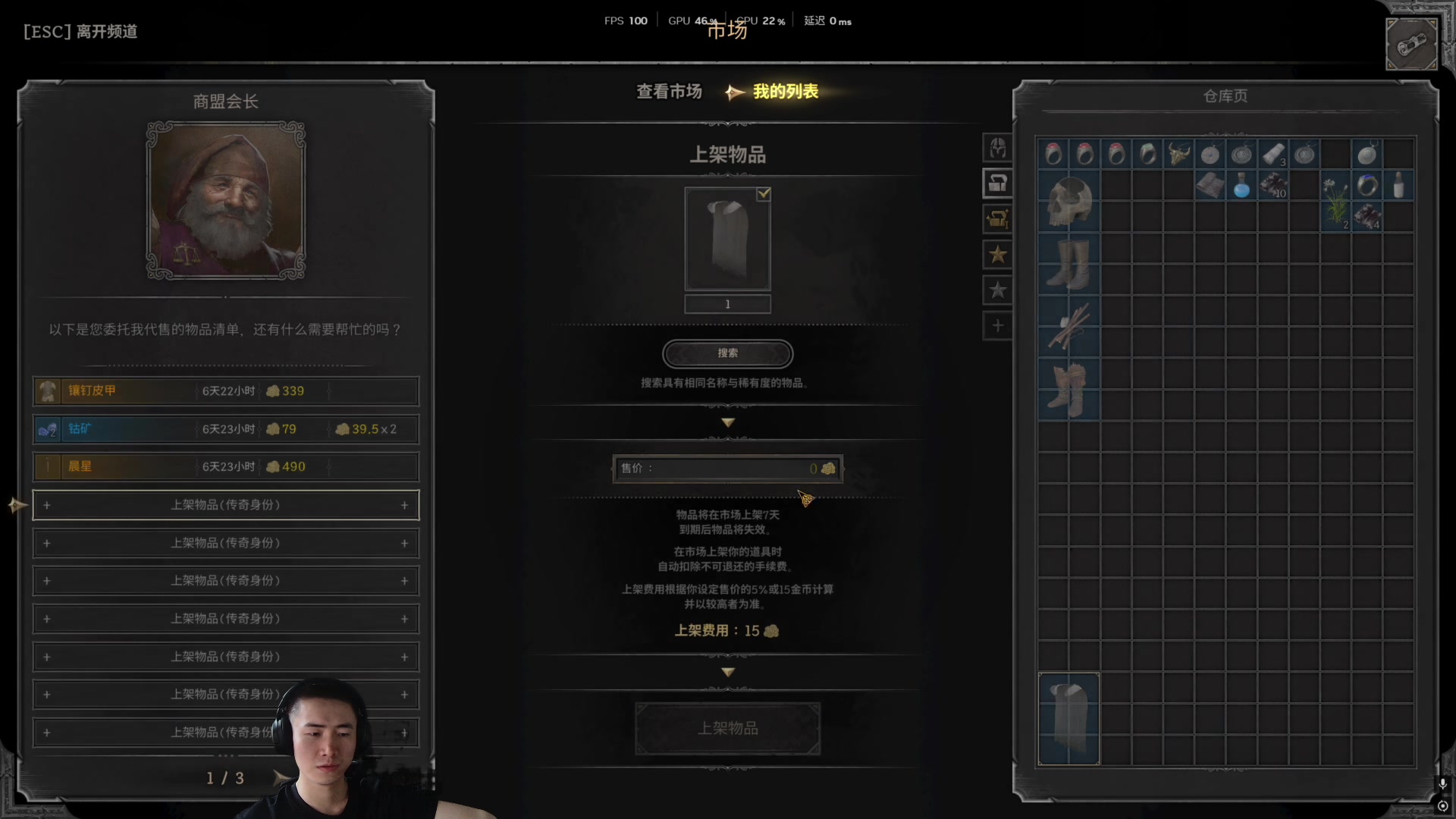 【2025-07-10 18点场】SAYA丶J：高手我只玩怪的