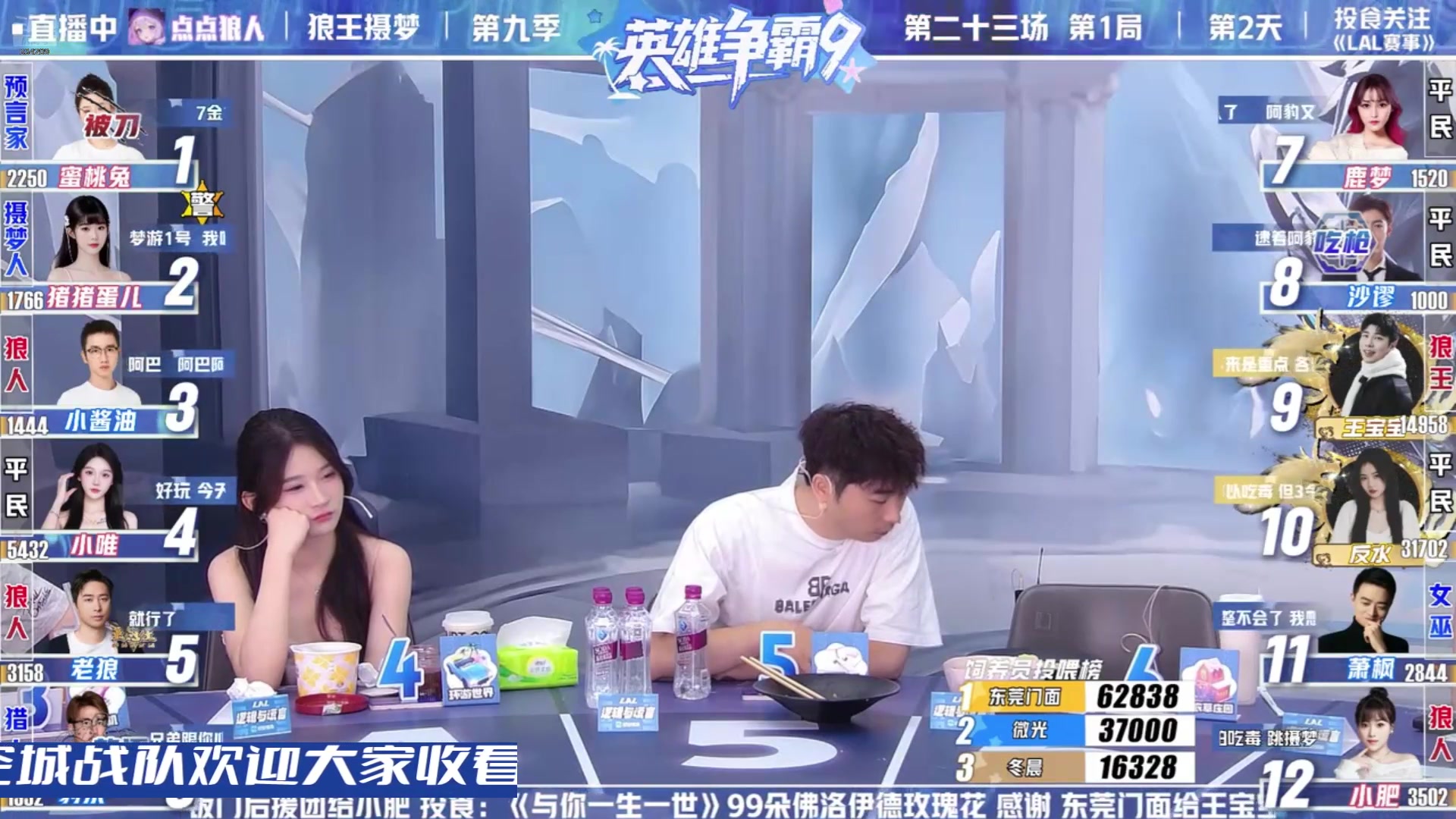 【2025-07-12 14点场】EA丶老狼：OBS11常规赛！