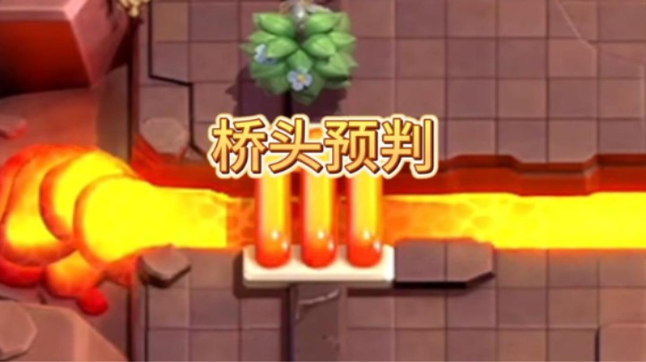 让对面发表情投降的预判