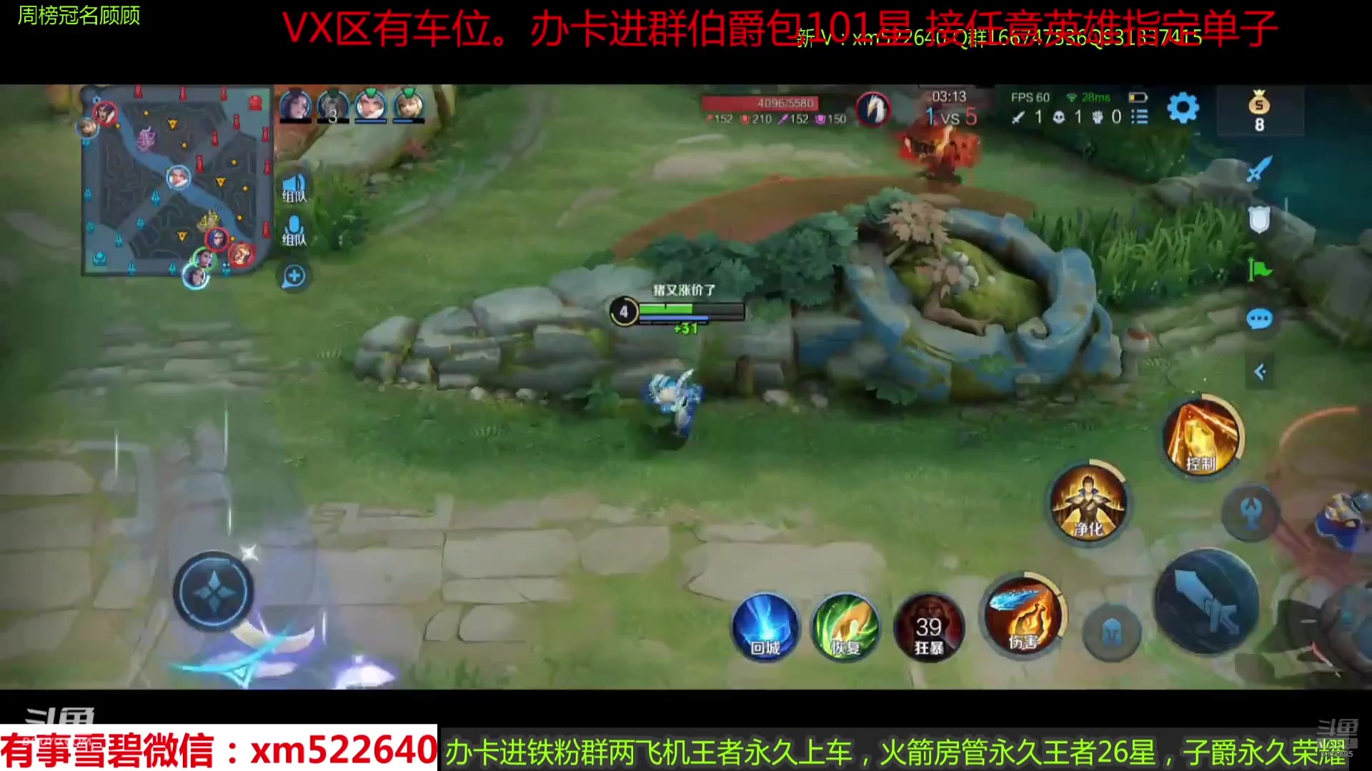 【2025-07-12 02点场】雪碧丶百星国服射手：国服狄仁杰后裔带粉五排中每天直播
