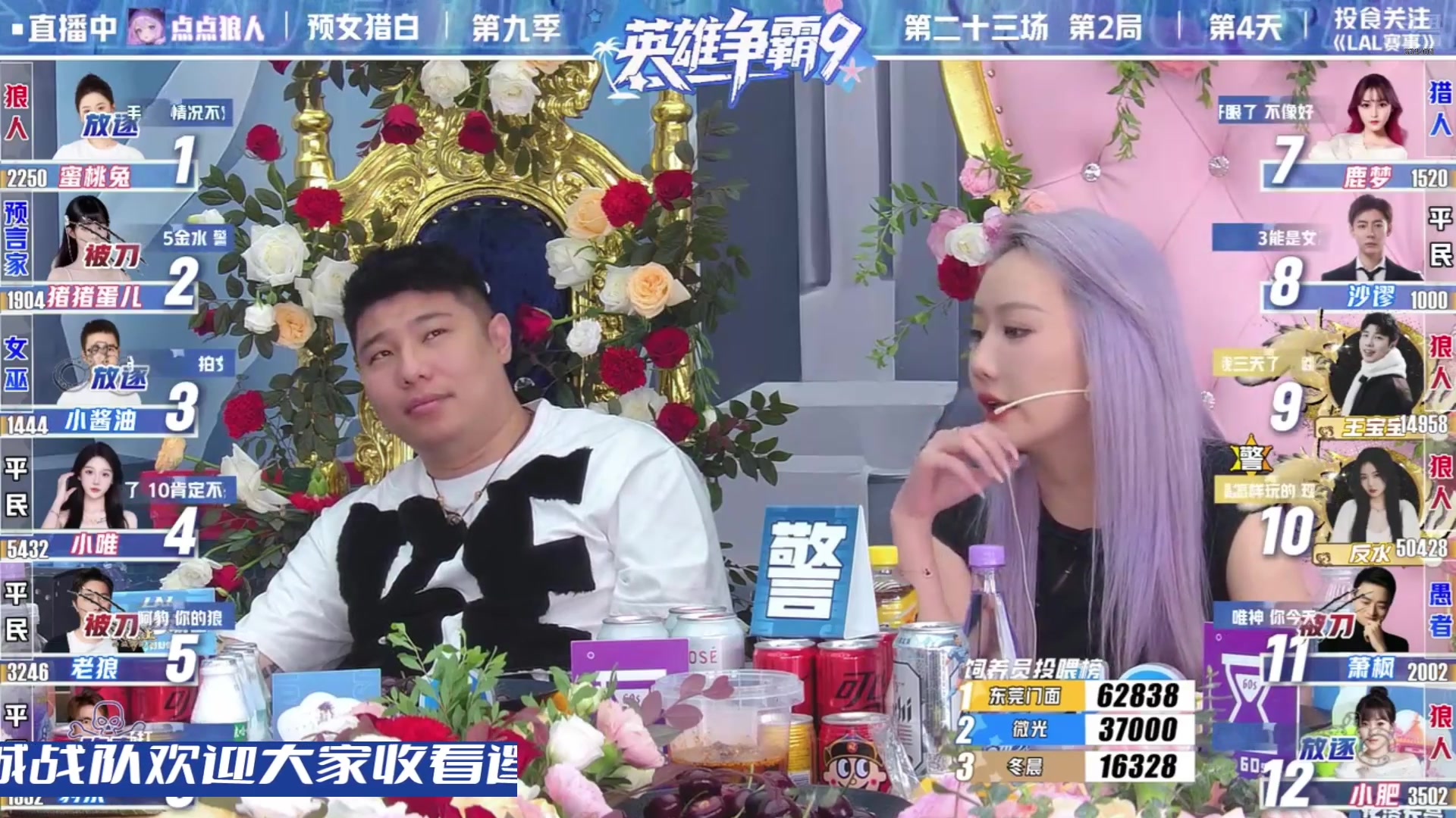 【2025-07-11 22点场】EA丶老狼：OBS11常规赛！