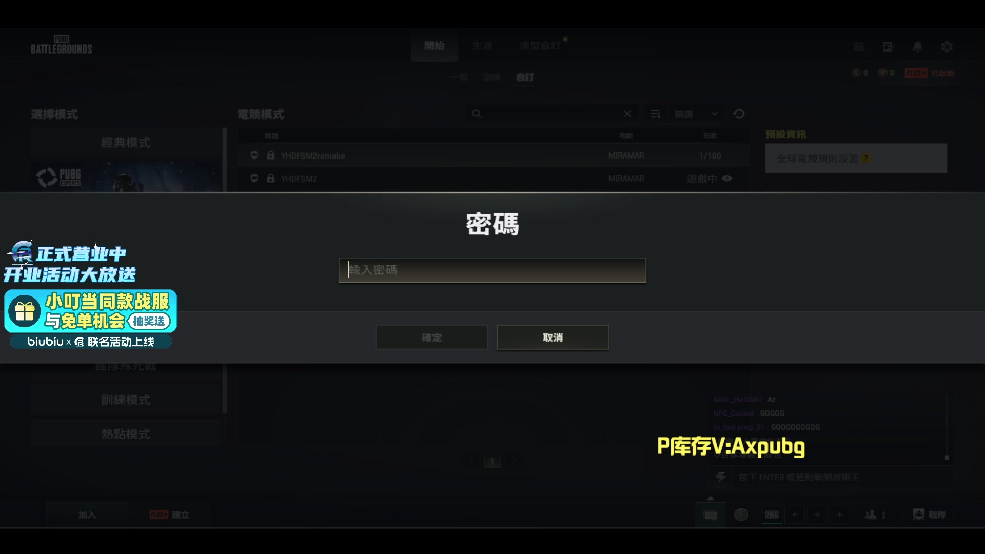 【2025-07-12 20点场】PeRo明明：备战PNC