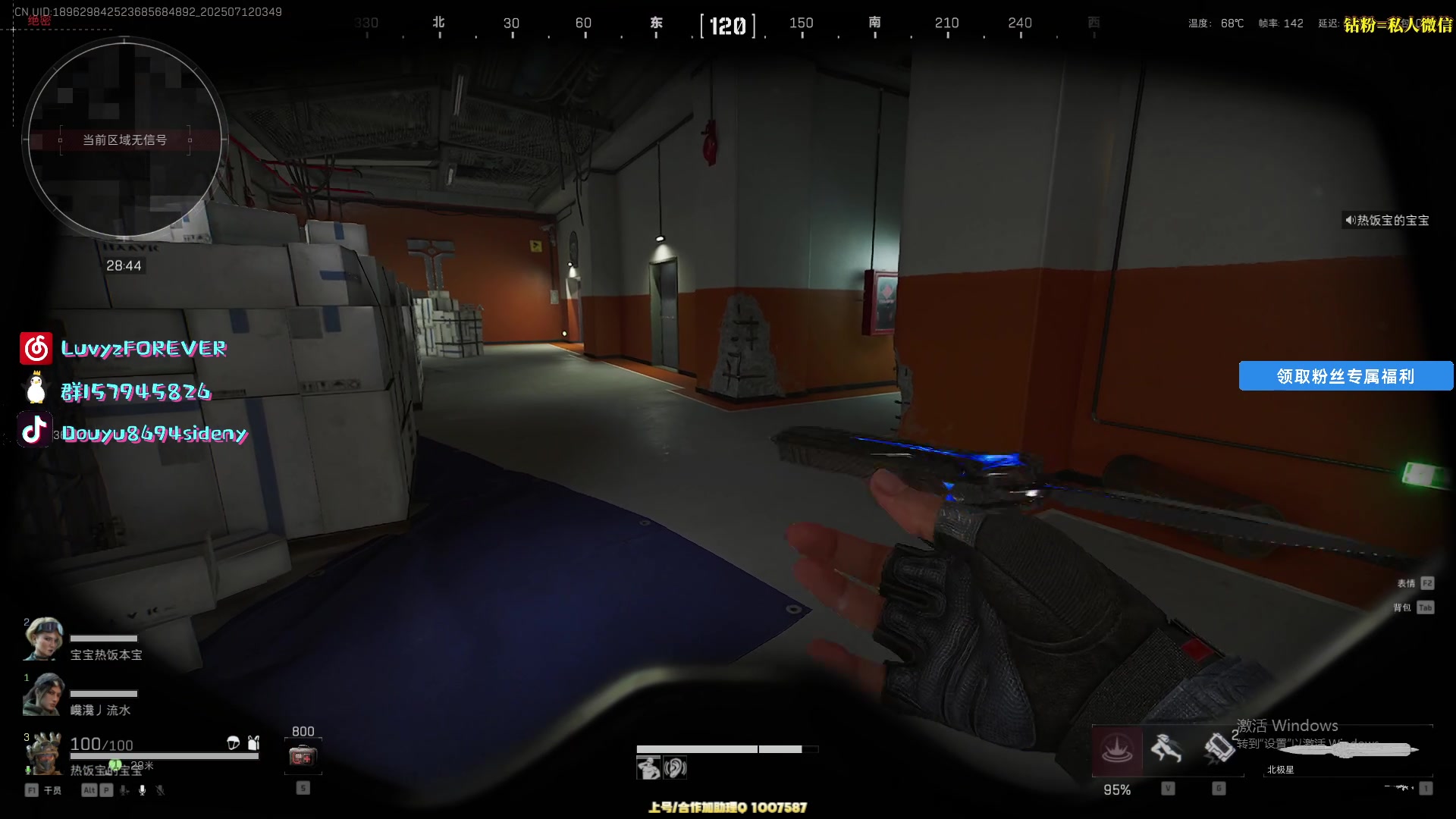 【2025-07-12 03点场】Sideny蛇：【呆猪】祝大家开开心心每一天~