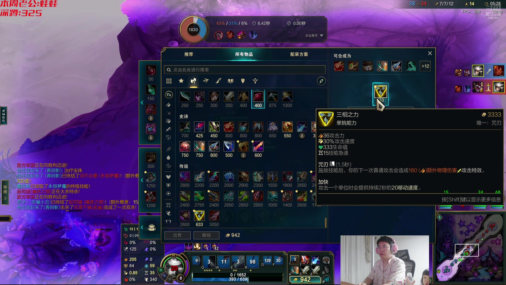 【2025-07-12 00点场】兮饭锐雯：大乱斗小王子来啦