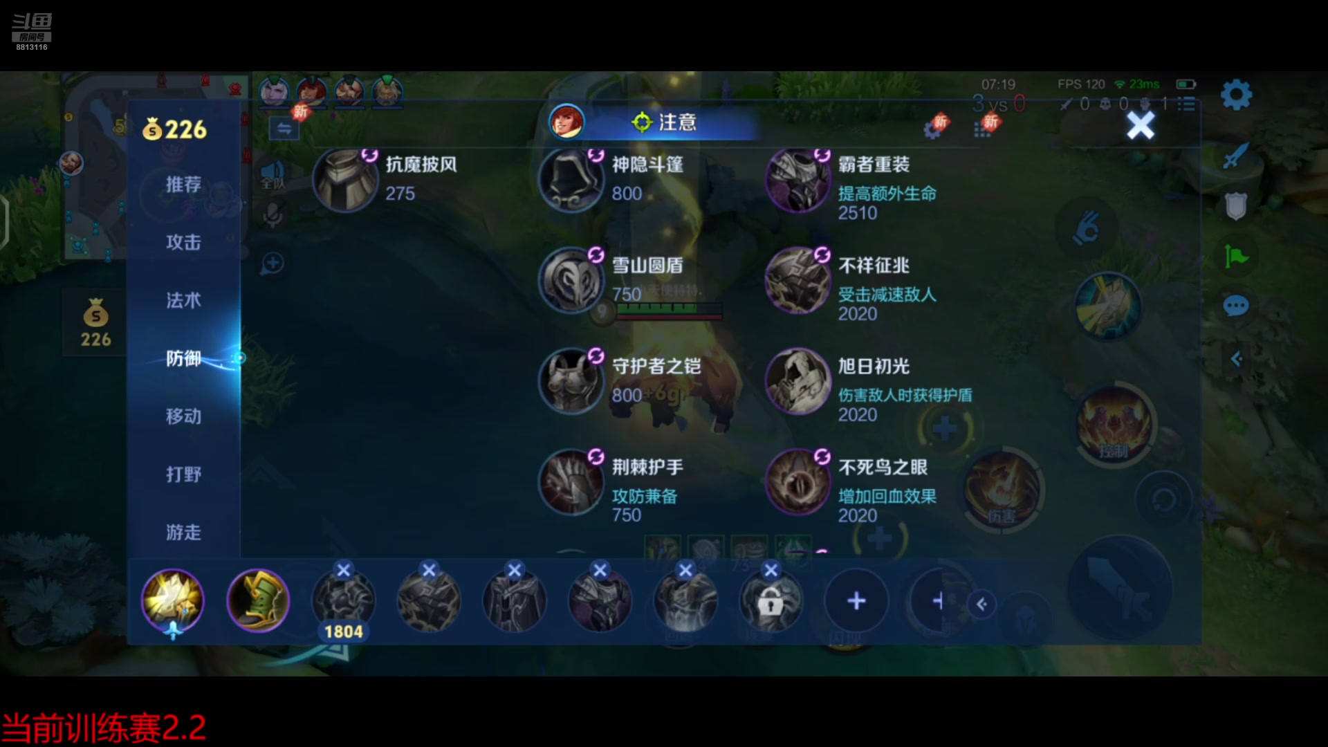 【2025-07-11 20点场】特特zzz：康复训练超越自己