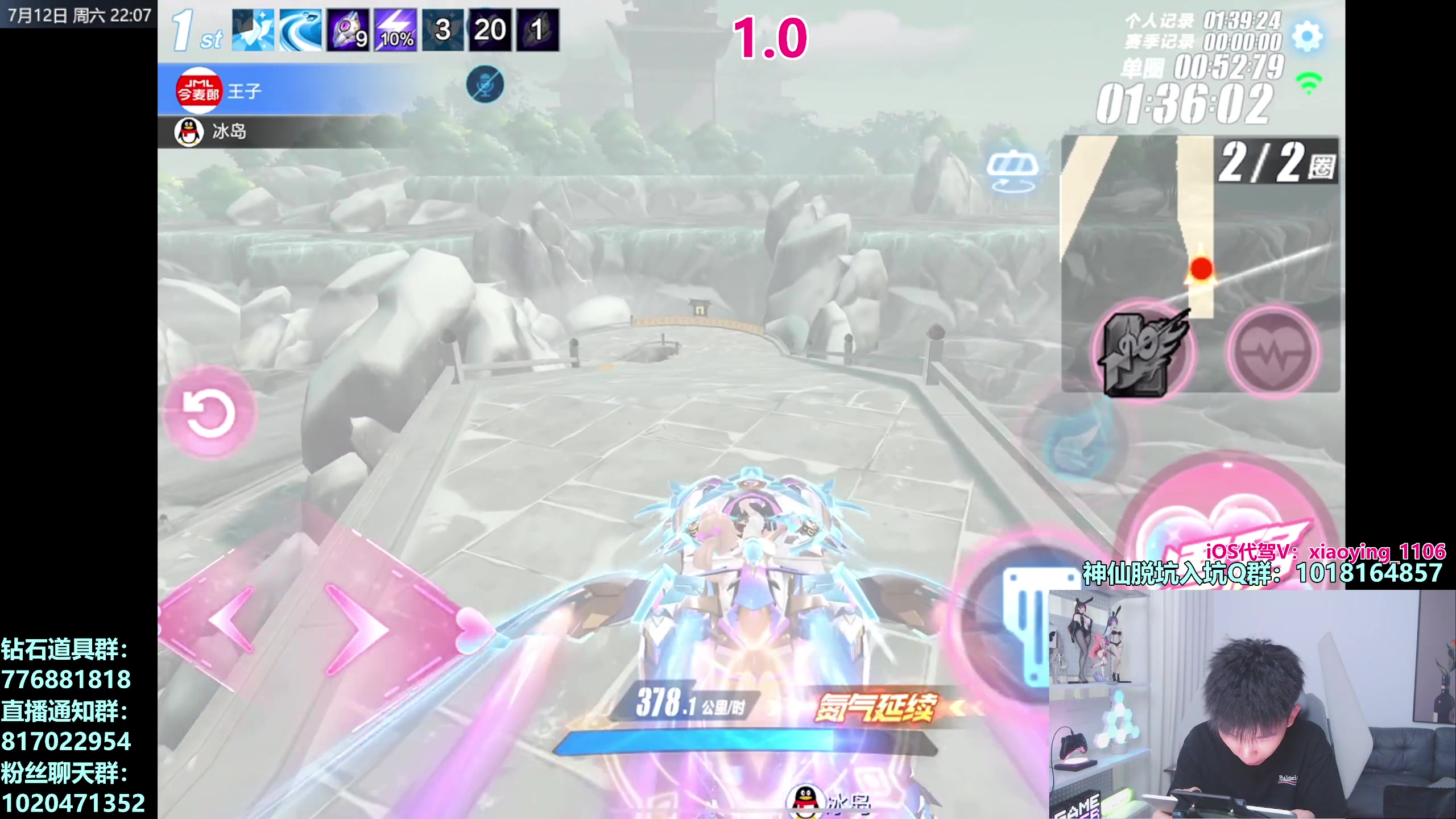 【2025-07-12 22点场】17丶Xtreme：今天下午4点来！解说亚洲杯！计时赛！