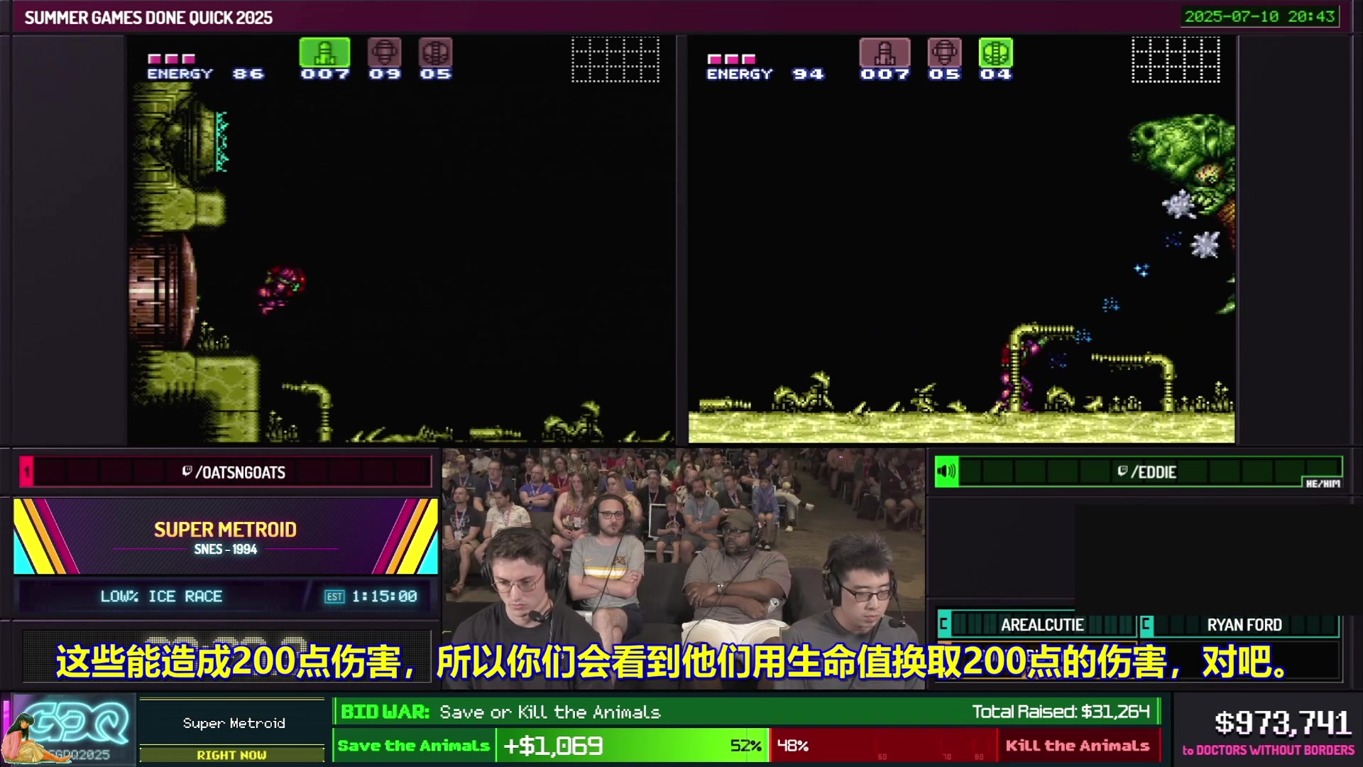【2025-07-11 21点场】清风明月2014：SGDQ 2015 DAY.3