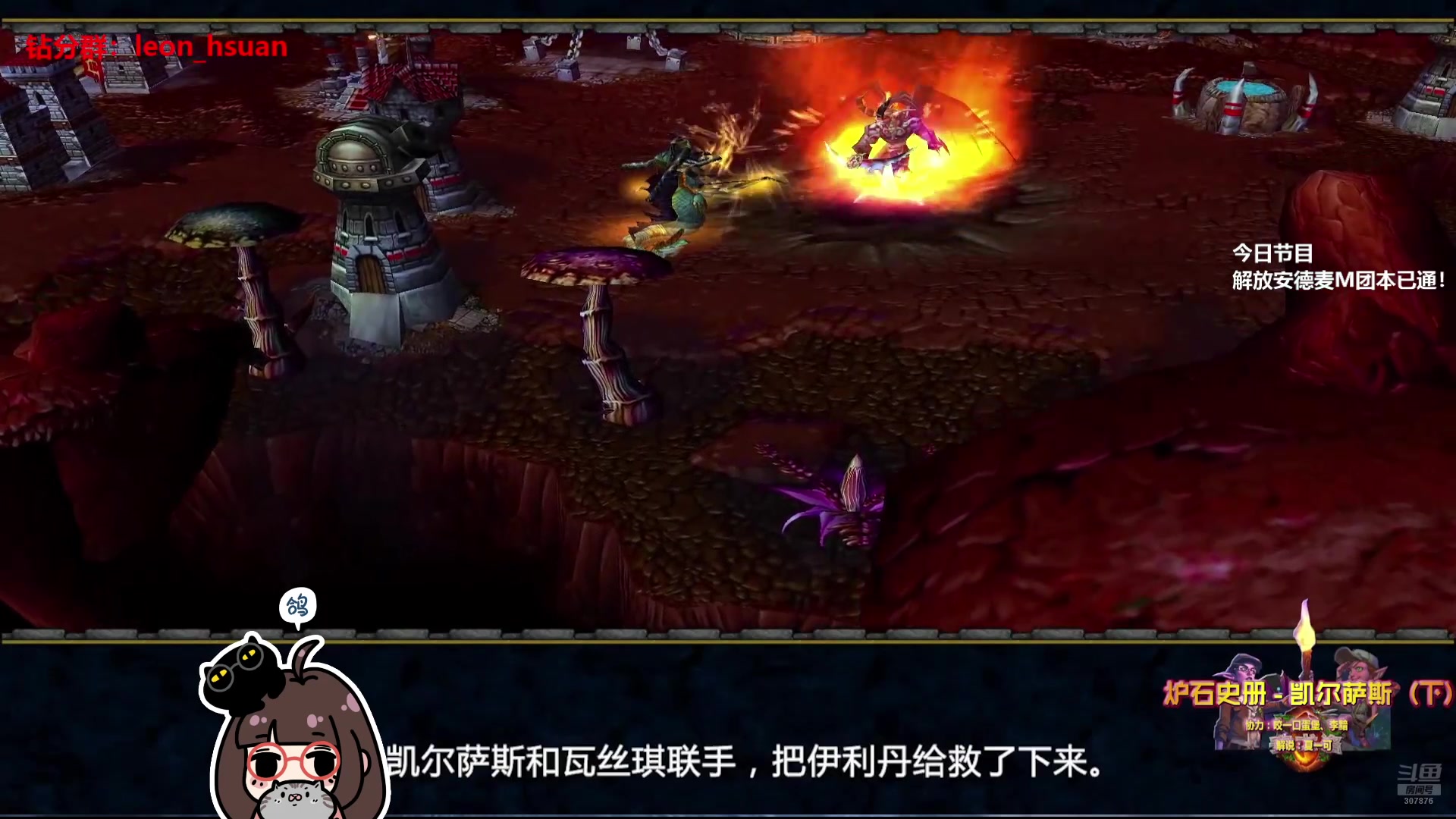 【2025-07-12 04点场】夏一可死毒舌_：喵：开开心心天才喵！