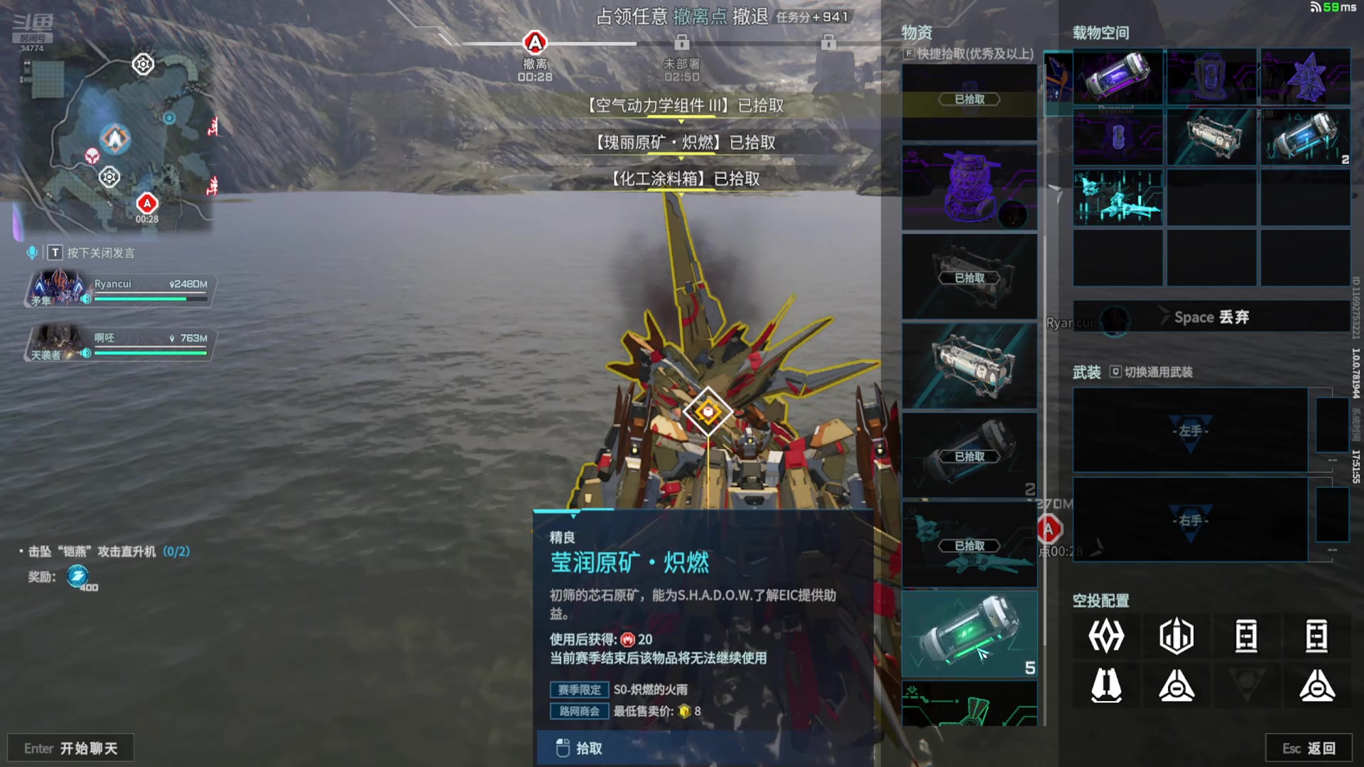 【2025-07-09 完整版】战舰强者大师诚：[解限机]MSMK中年选手