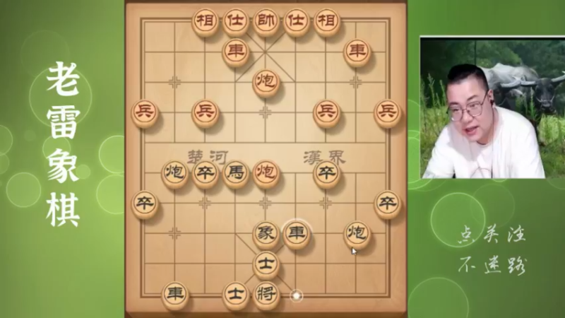 【2025-07-12 13点场】雷疯小叔：霸道的疯子：今天正常播，想学穿墙术来找我