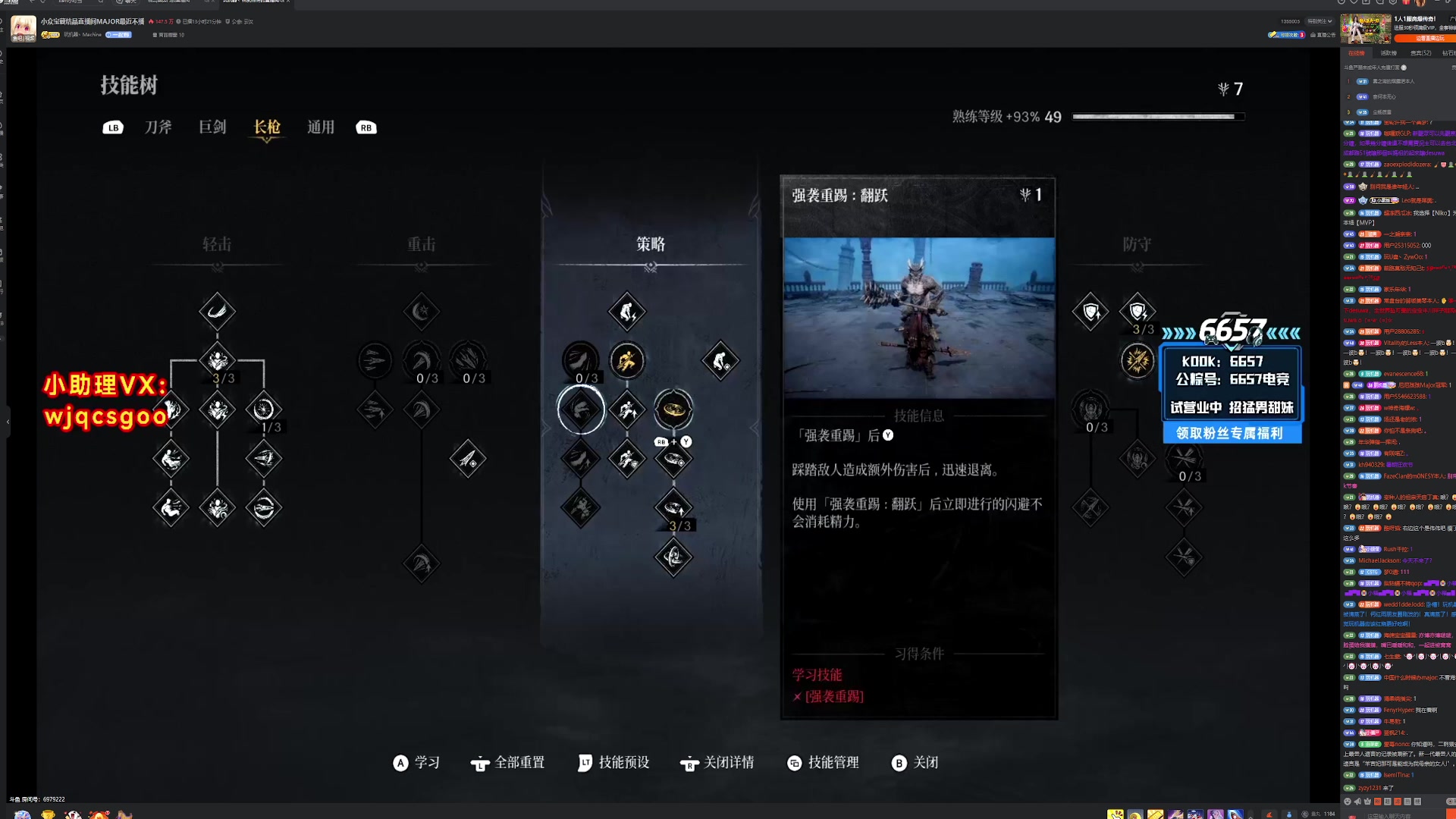 【2025-07-10 12点场】玩黑豹FURIA：好累好懒啊