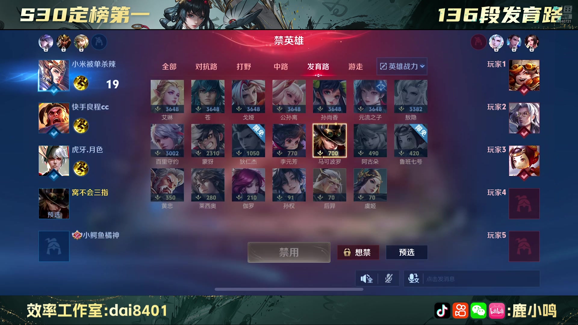 【2025-07-12 16点场】鹿小鸣l：艾琳练习生 来喽！