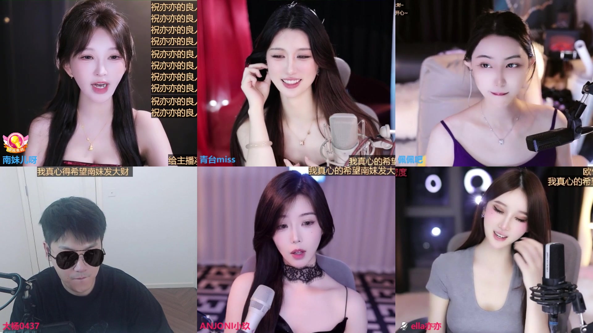 【2025-07-12 02点场】南妹儿呀：有福之人运气好~