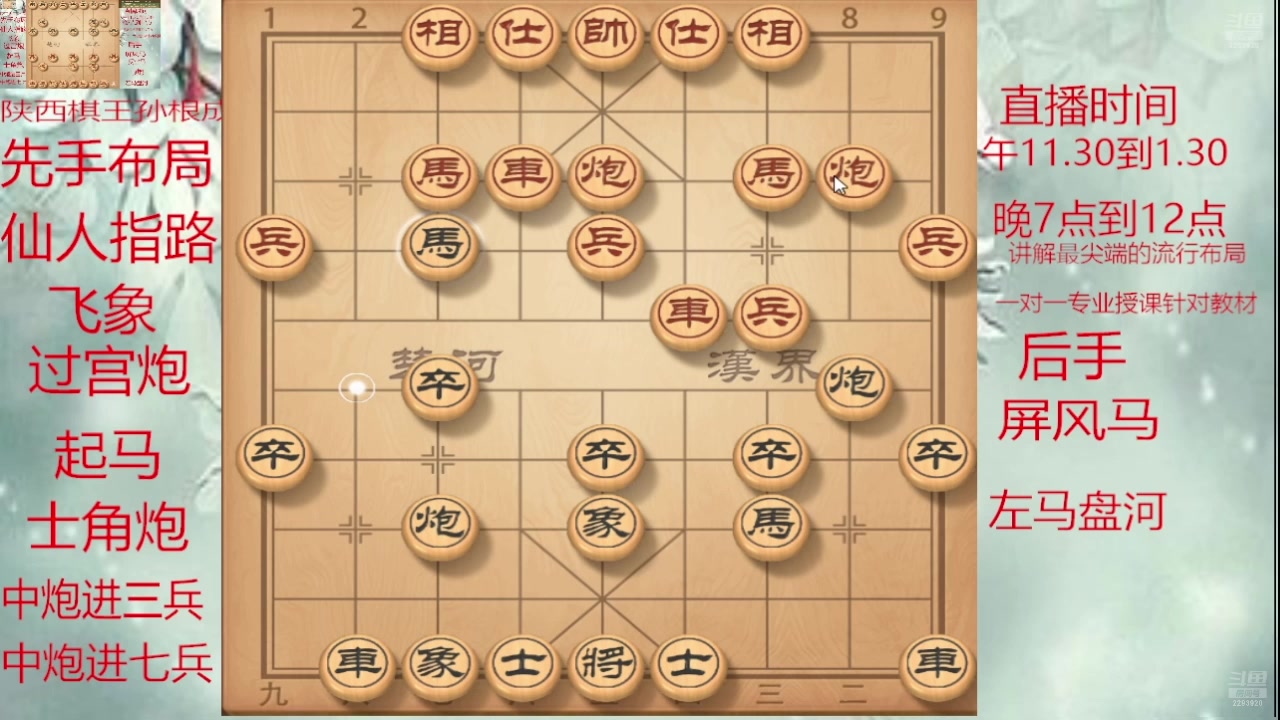 【2025-07-11 23点场】日月轮回888：巅峰布局全能大师