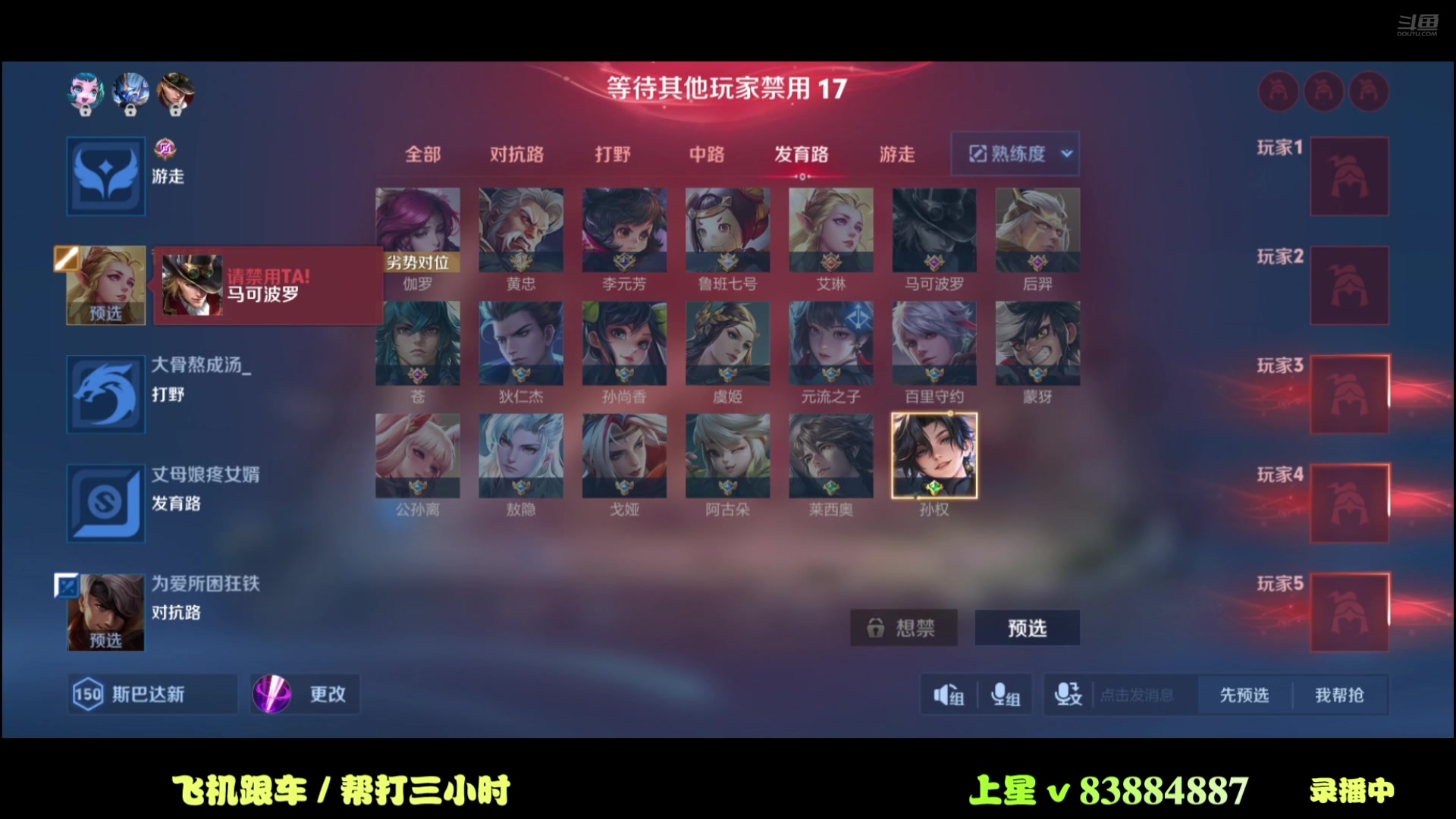 【2025-07-12 07点场】斯巴达npc：射手教科书,免费带粉