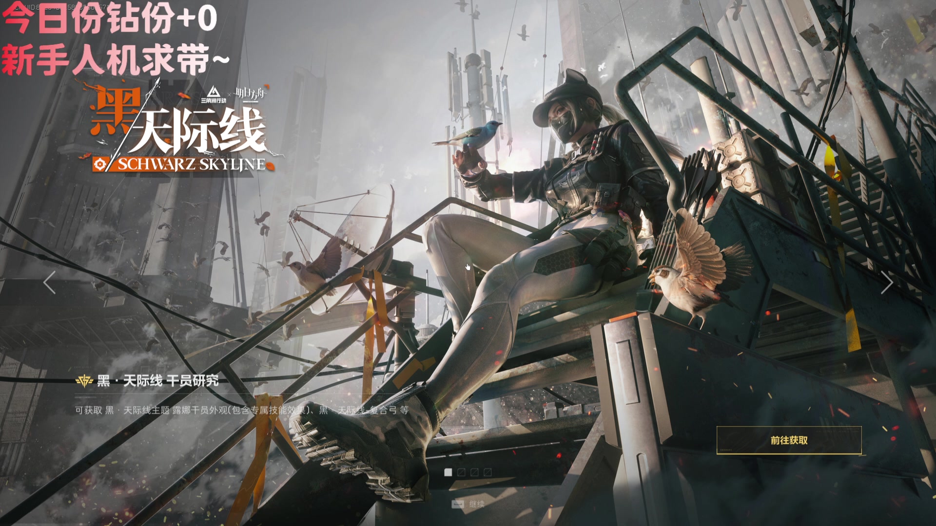 【2025-07-12 16点场】狐狸不太Sao：【苗苗】提前上班