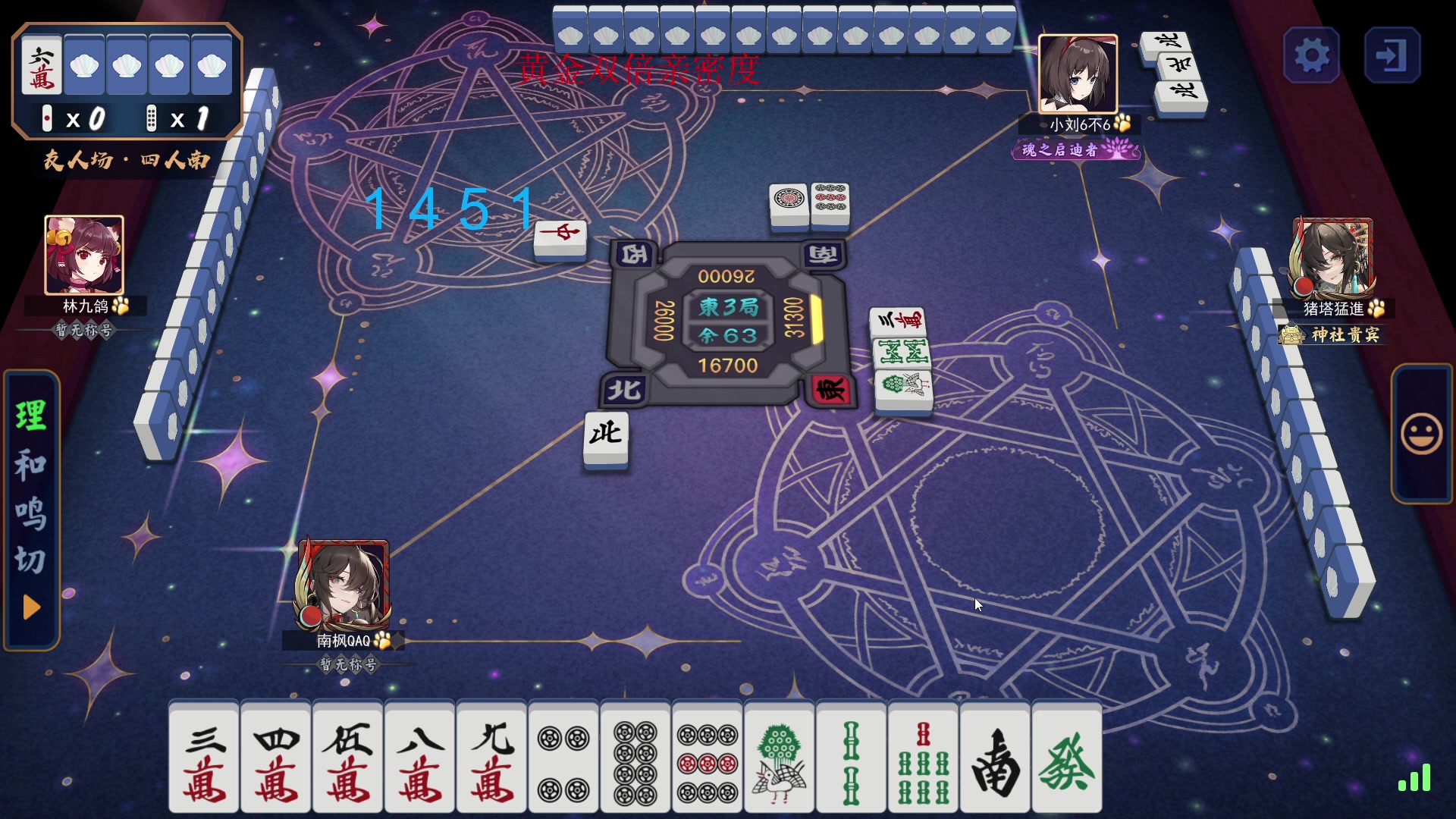【2025-07-11 23点场】南枫阿i：来这里起飞就好了！！