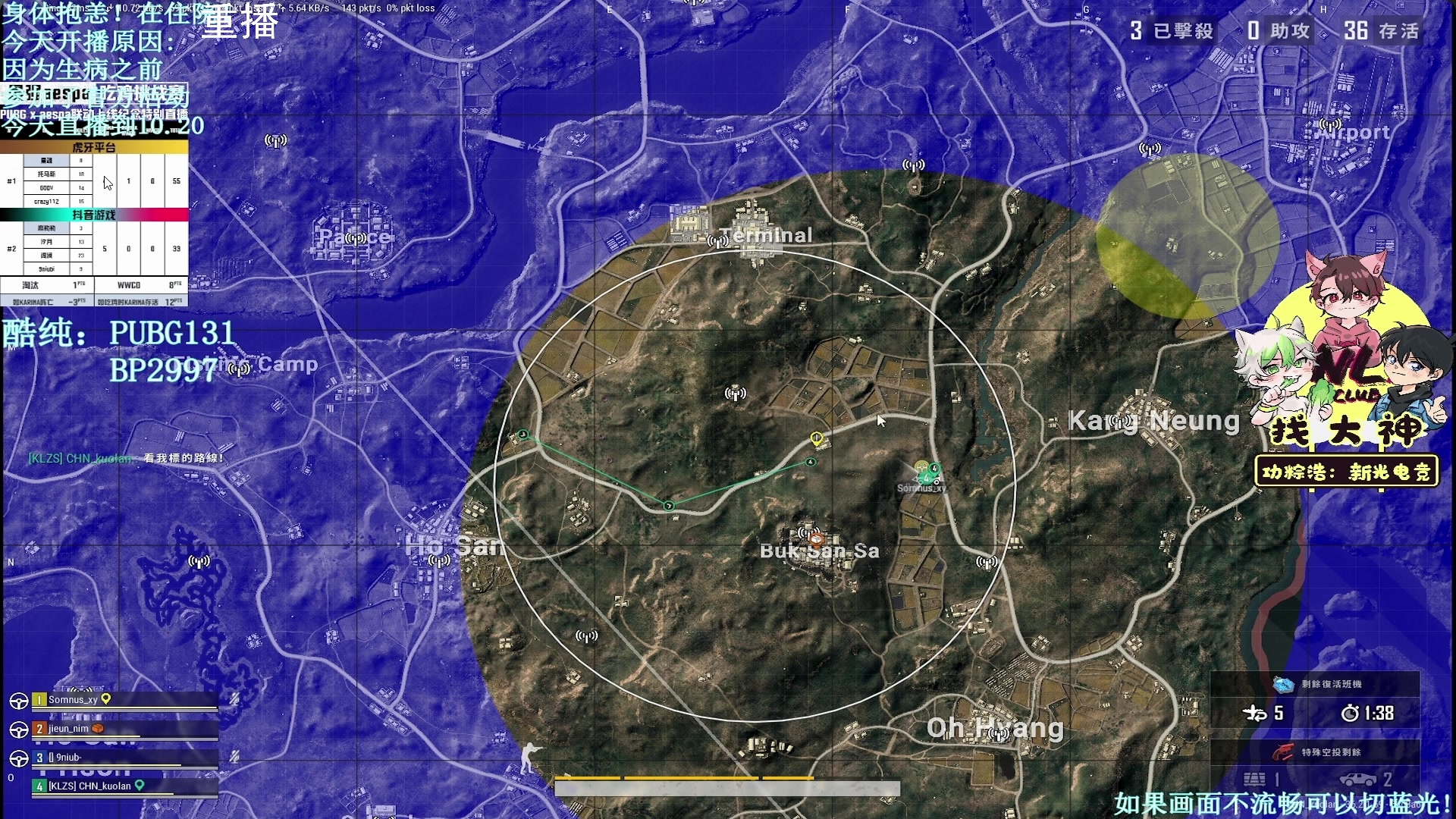 【2025-07-12 15点场】斗鱼吃鸡活动：重播【PUBG】最强aespa吃鸡挑战赛