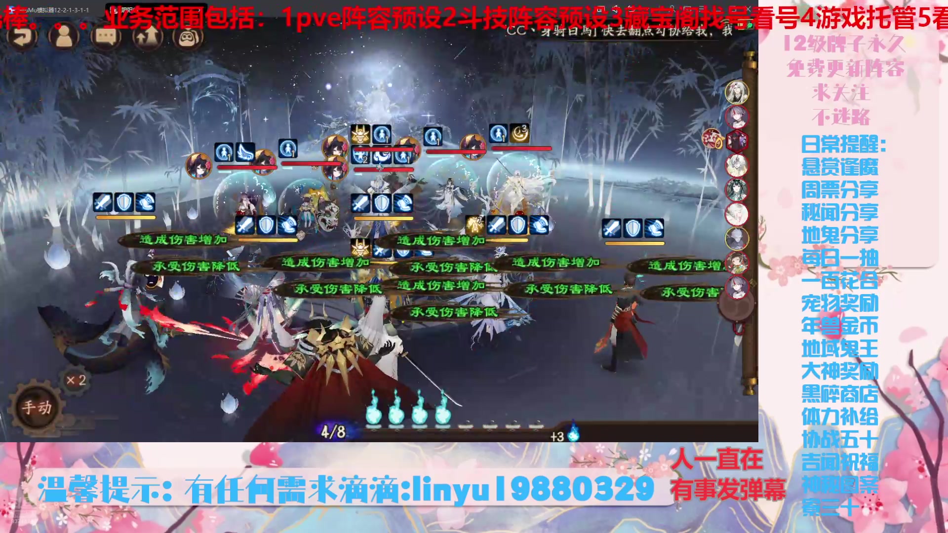 【2025-7-12 21点场】微光你的笑如海市蜃楼:75w勾玉鼠啥都会，不懂你就问