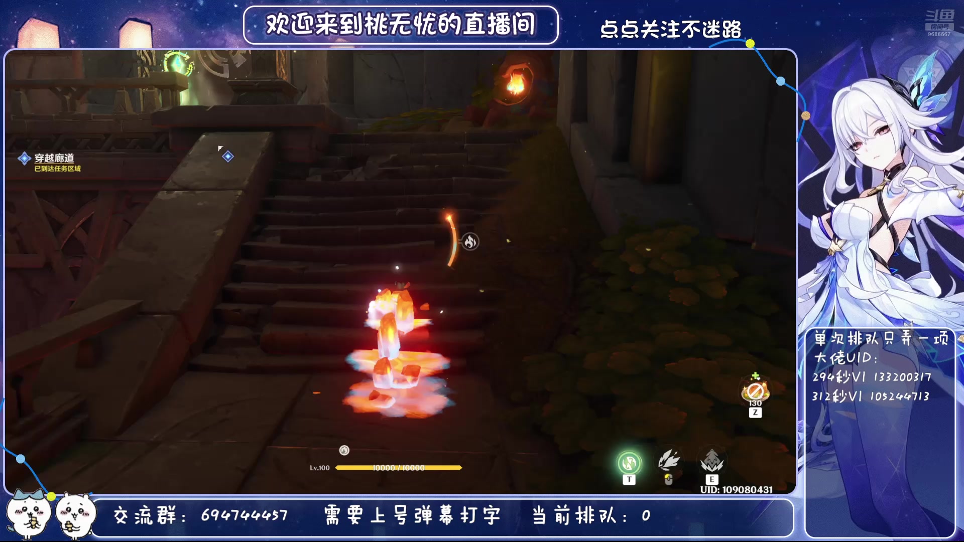 【2025-7-11 17点场】桃无忧:0命skk已过6.免费幽境/深渊12