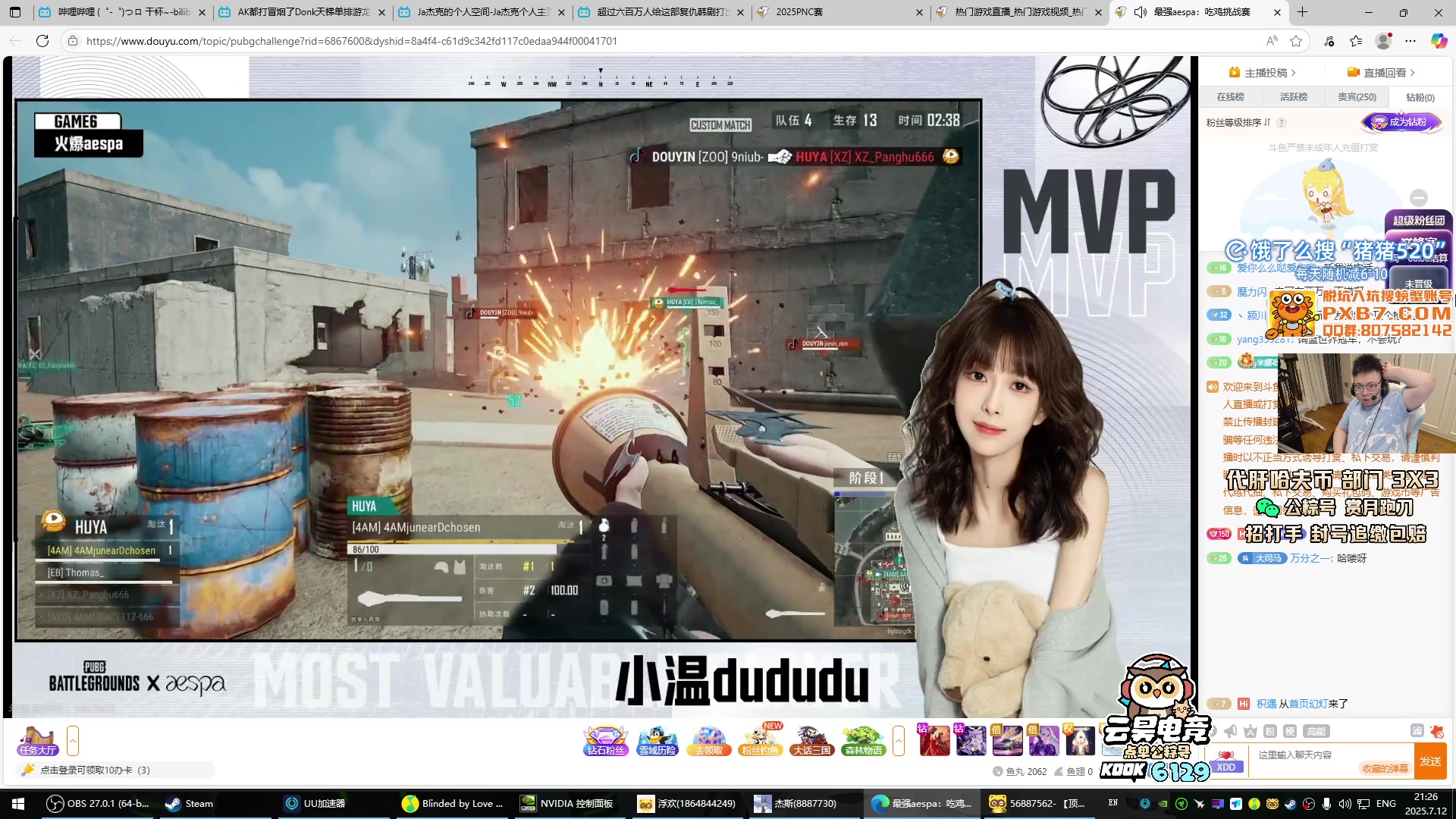 【2025-07-12 21点场】pigff：【PIGFF】啊？真有人看pubg啊